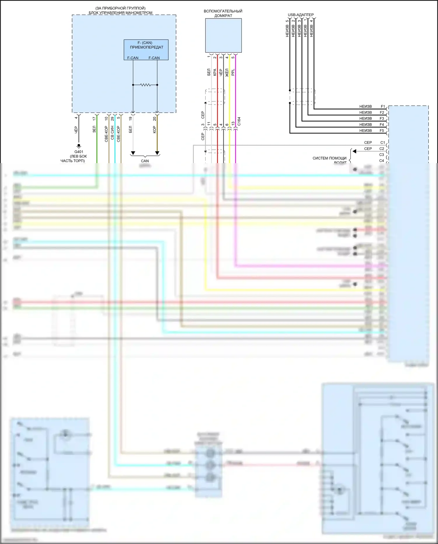 Pilot Honda III рестайлинг (2018-2022): Электросхема магнитолы, с цветным звуком (3 из 3) 