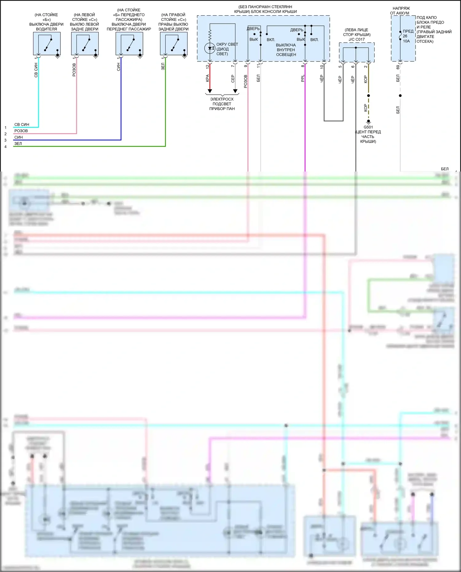 Pilot Honda III рестайлинг (2018-2022): Электросхема освещения салона (2 из 3) 