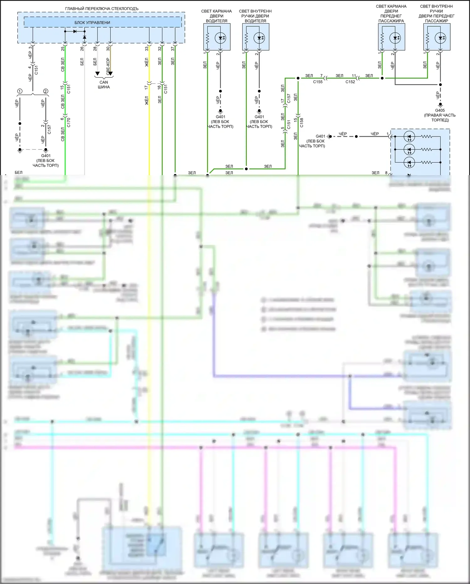 Pilot Honda III рестайлинг (2018-2022): Электросхема освещения салона (3 из 3) 