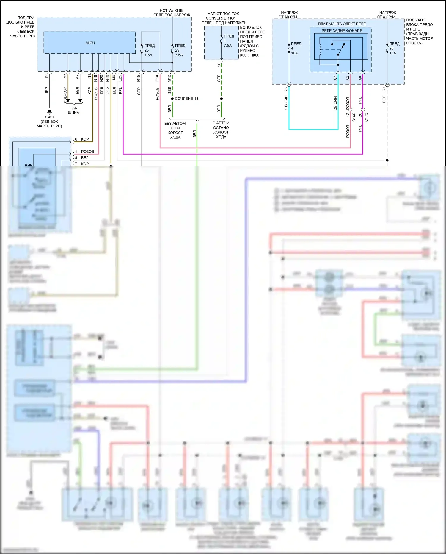 Pilot Honda III рестайлинг (2018-2022): Электросхема подсветки приборной панели (1 из 2) 