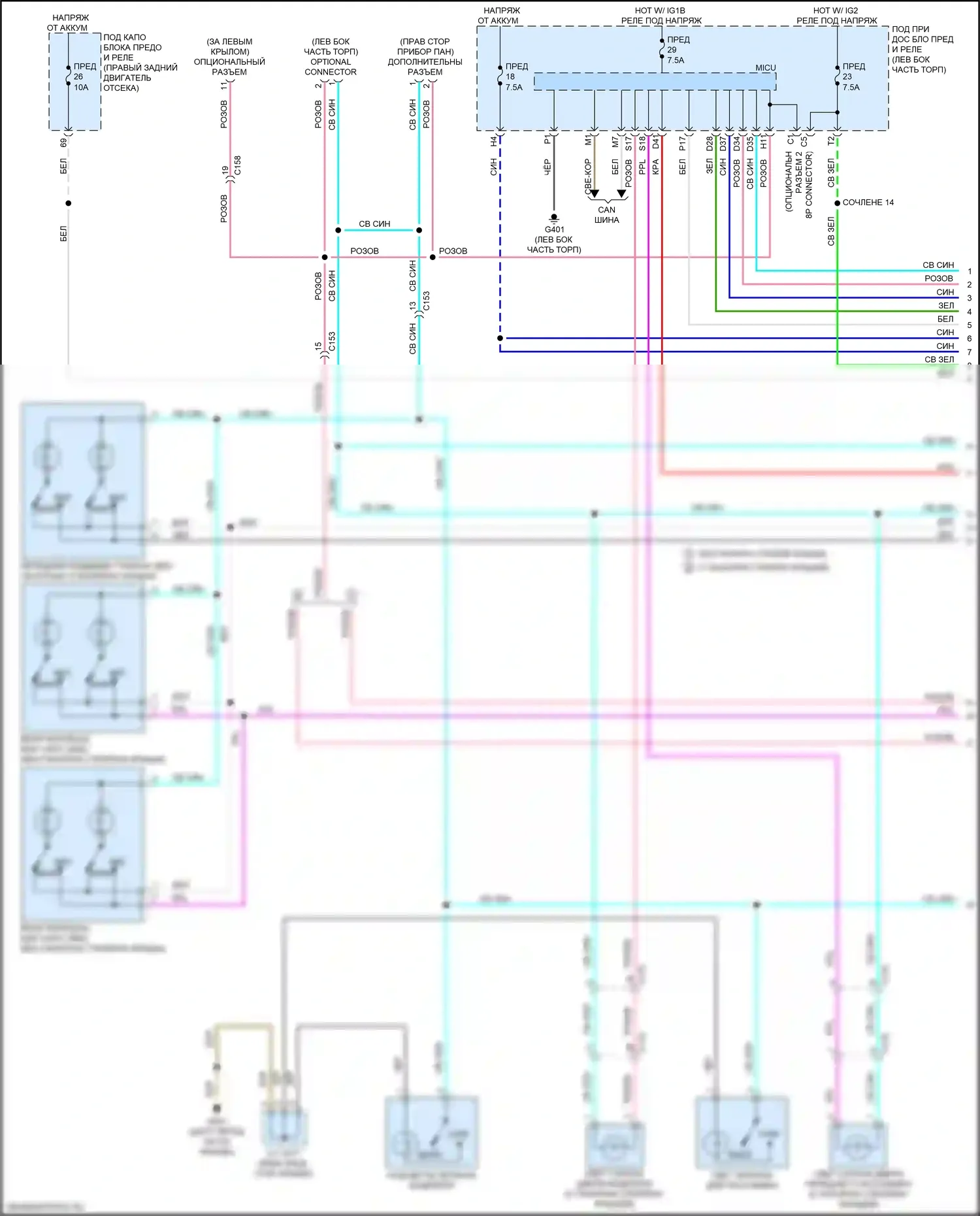 Pilot Honda III рестайлинг (2018-2022): Электросхема таймера входного светофора (1 из 3) 