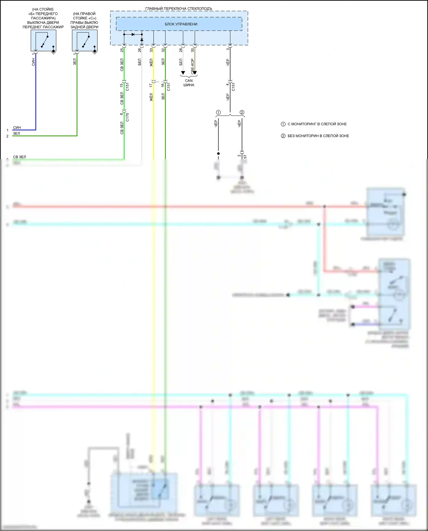 Pilot Honda III рестайлинг (2018-2022): Электросхема таймера входного светофора (3 из 3) 