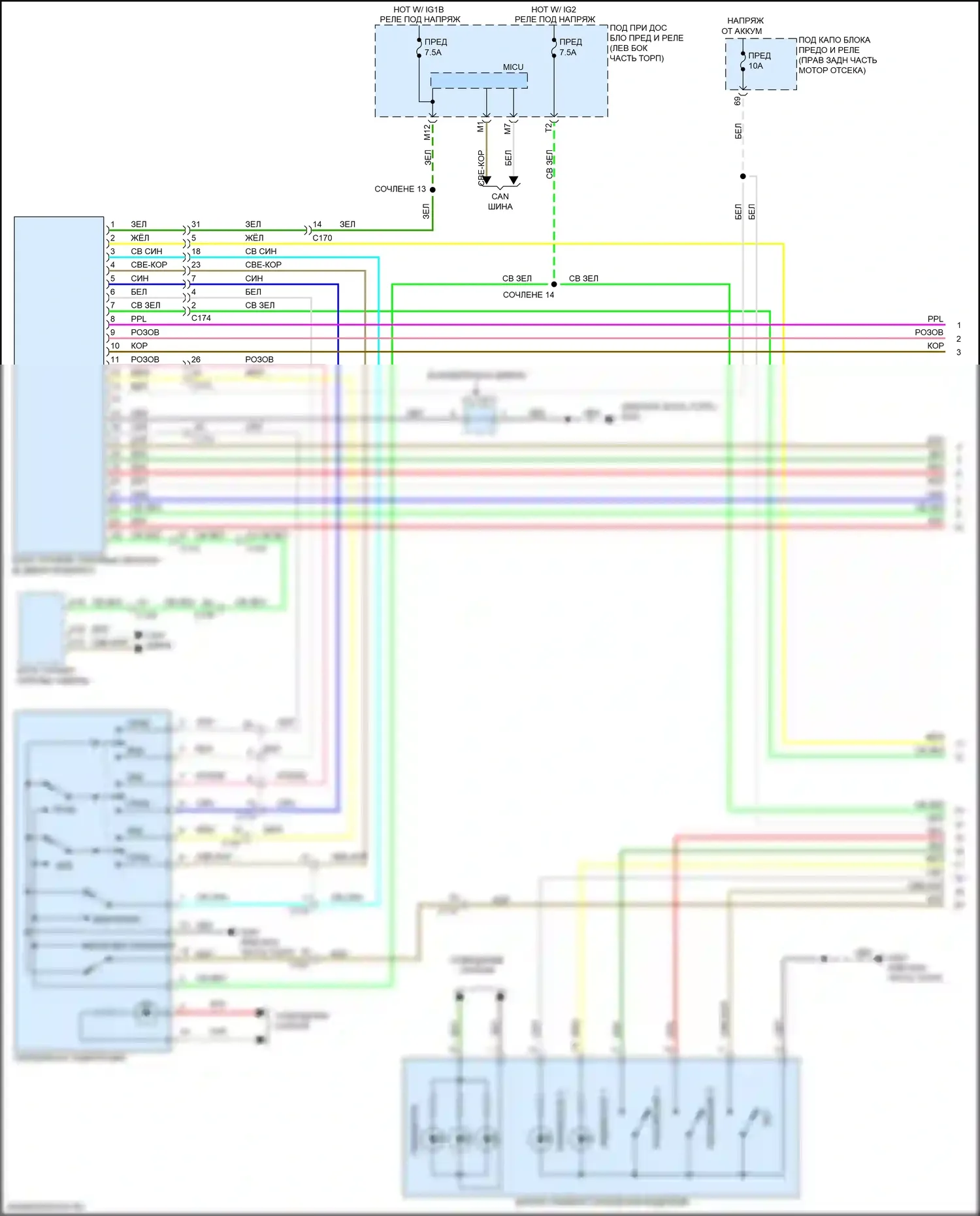 Pilot Honda III рестайлинг (2018-2022): Электросхема памяти зеркал (1 из 2) 
