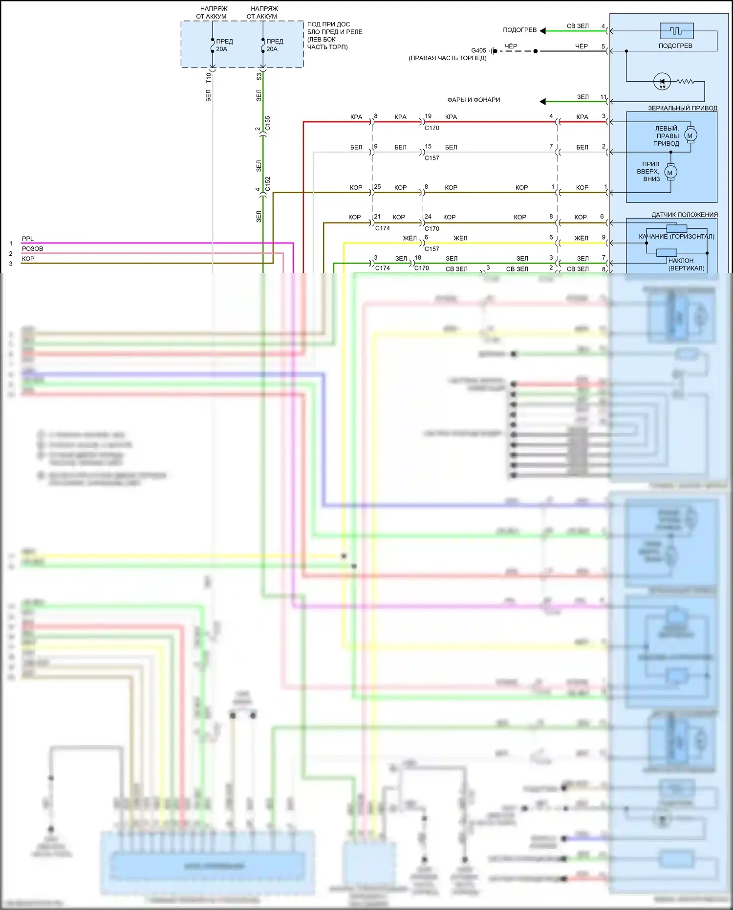 Pilot Honda III рестайлинг (2018-2022): Электросхема памяти зеркал (2 из 2) 