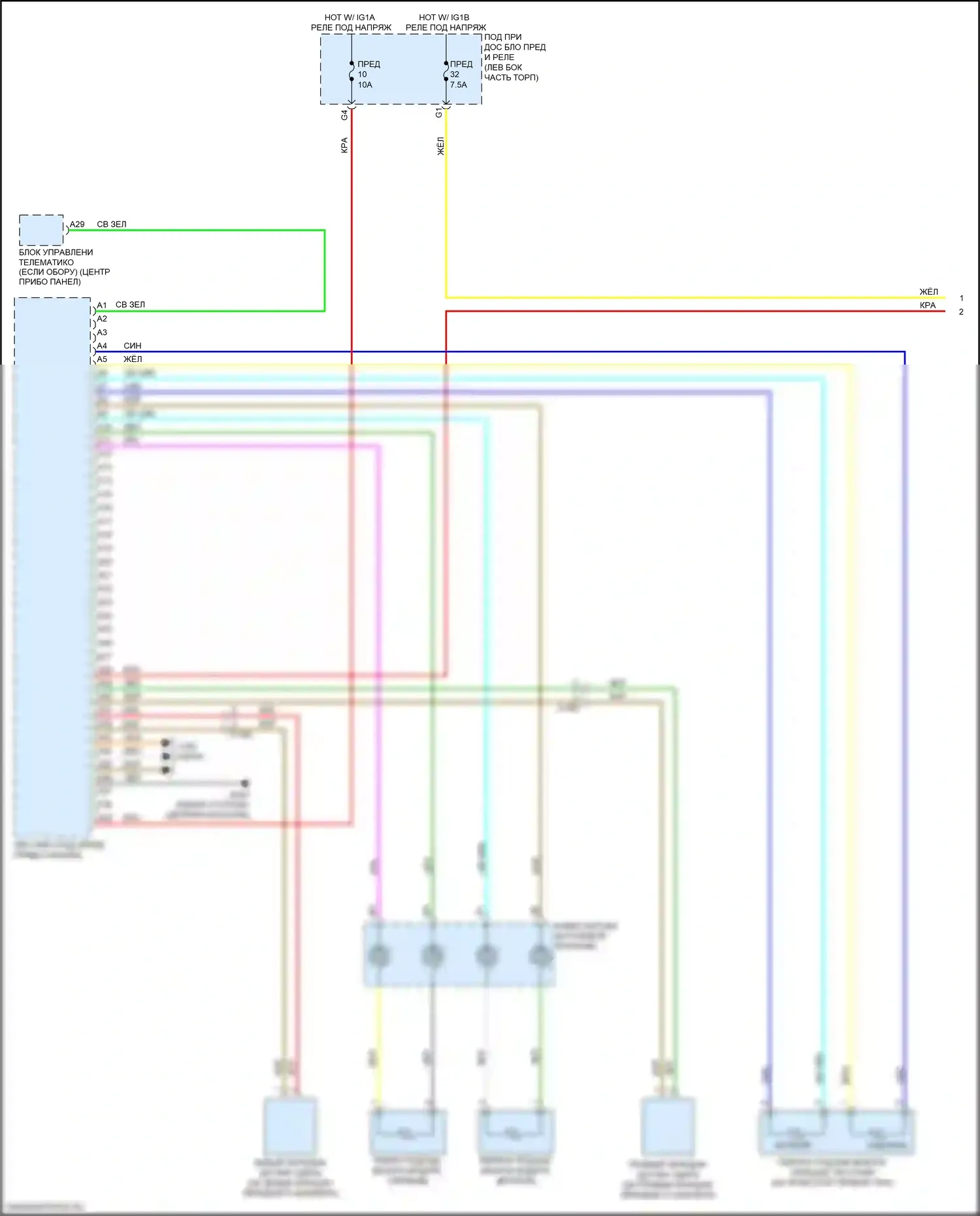 Pilot Honda III рестайлинг (2018-2022): Электросхема подушек безопасности (1 из 3) 