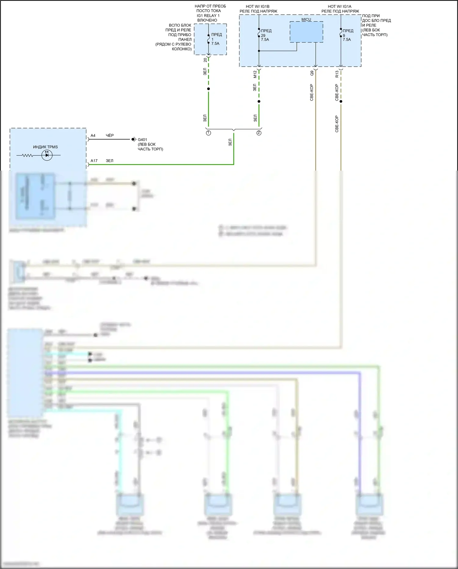 Pilot Honda III рестайлинг (2018-2022): Электросхема контроля давления в шинах 