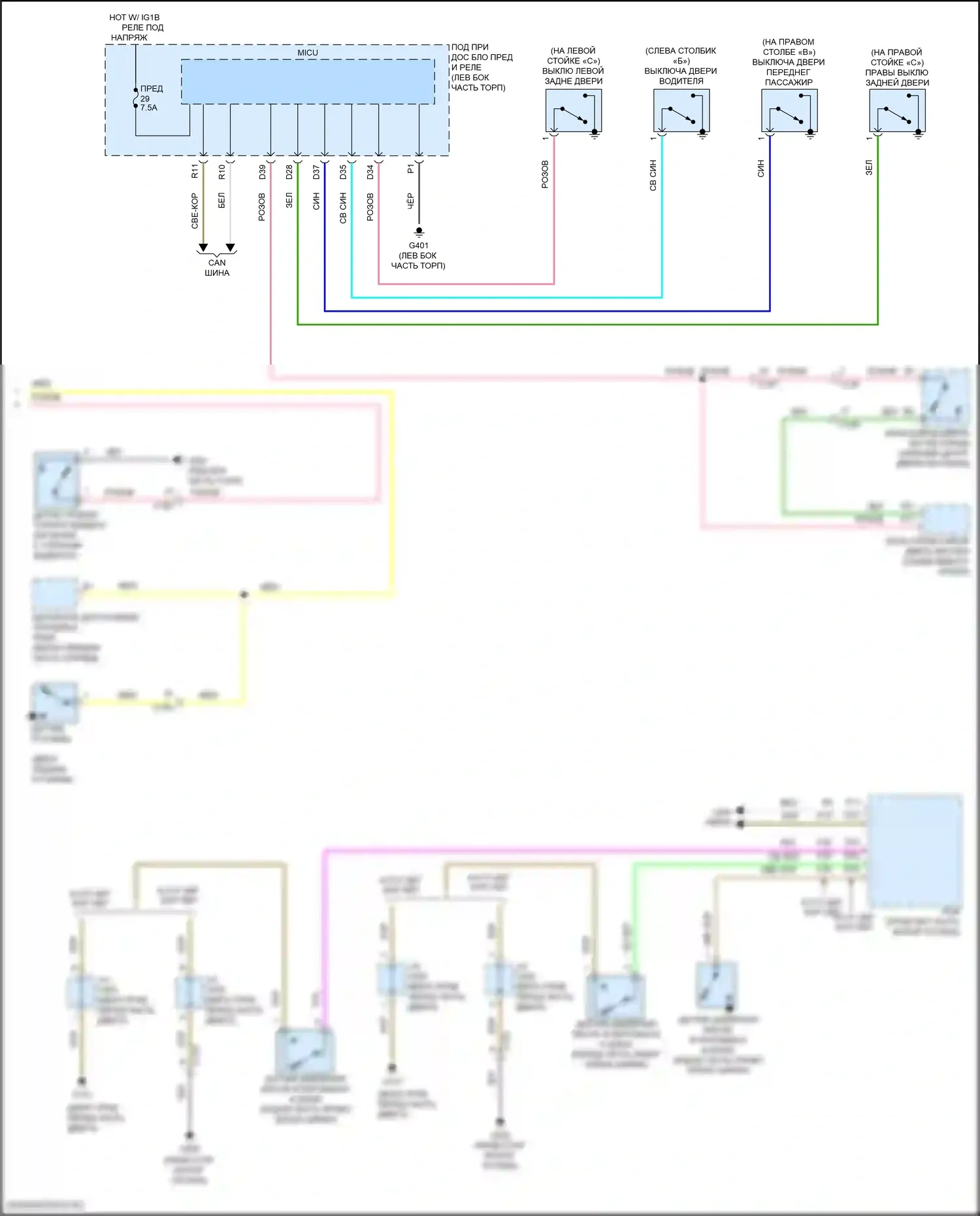 Pilot Honda III рестайлинг (2018-2022): Электросхема приборной панели (2 из 2) 