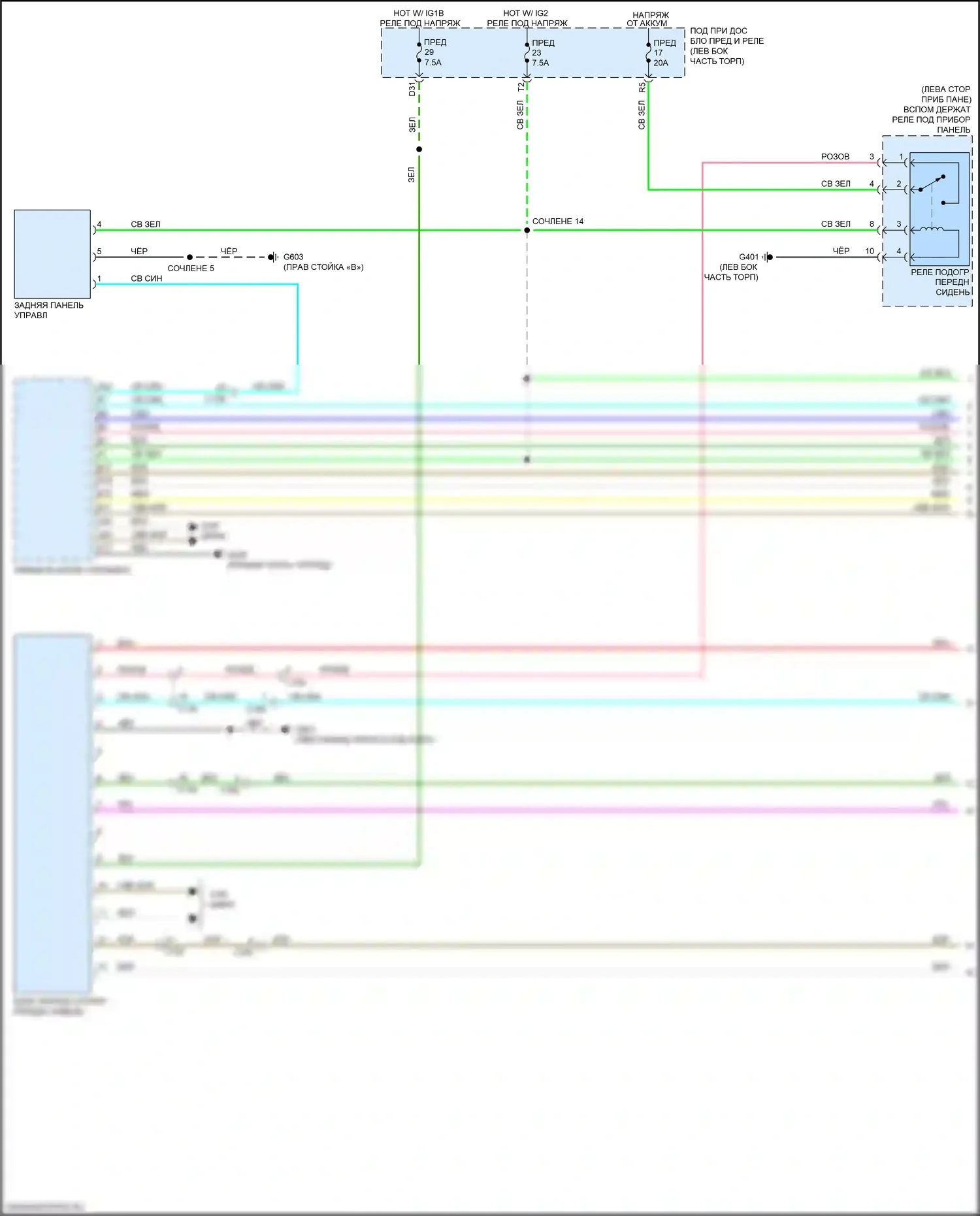 Pilot Honda III рестайлинг (2018-2022): Электросхема передних обогреваемых сидений, без вентиляции (1 из 2) 
