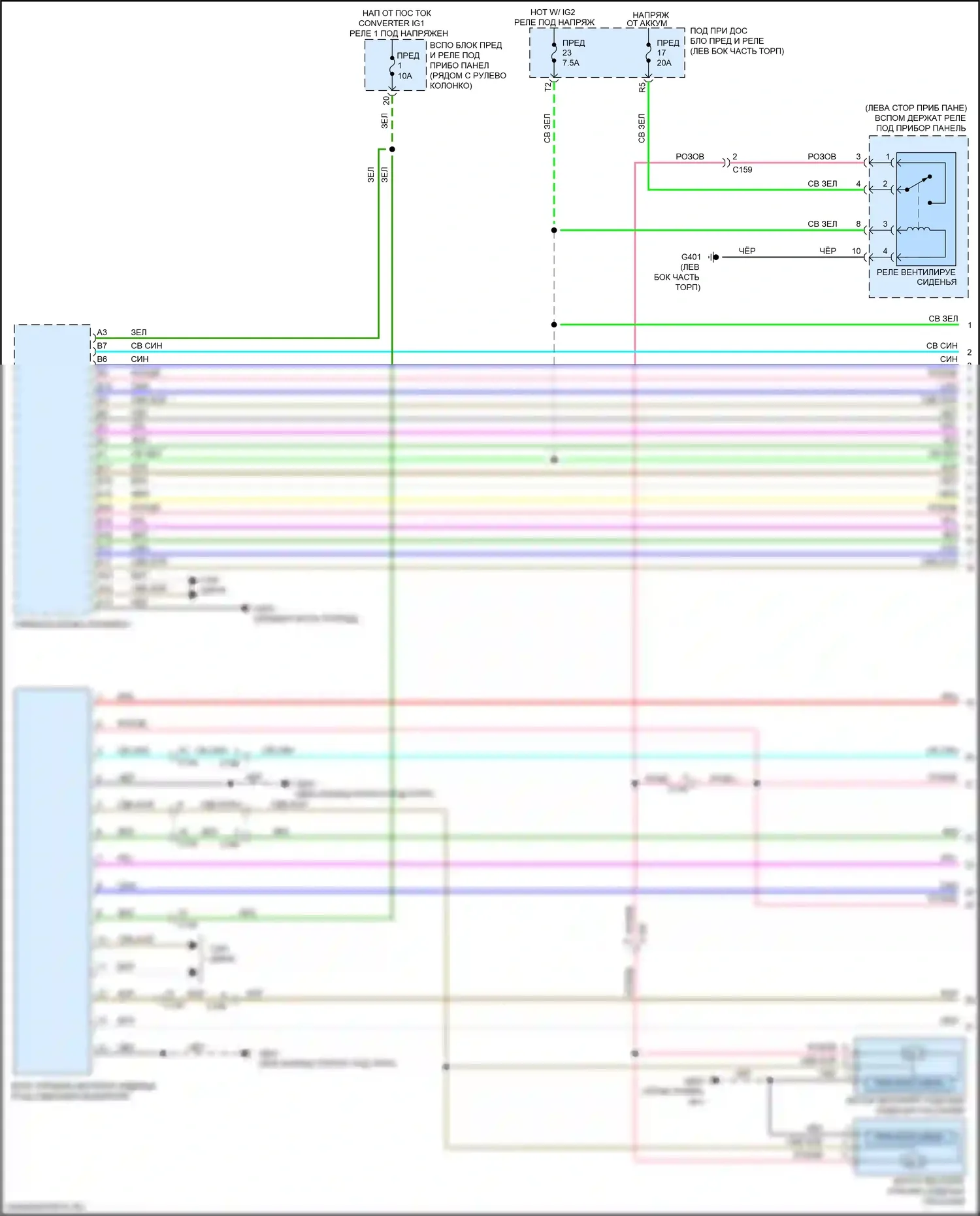 Pilot Honda III рестайлинг (2018-2022): Электросхема передних обогреваемых сидений, с вентиляцией (1 из 2) 