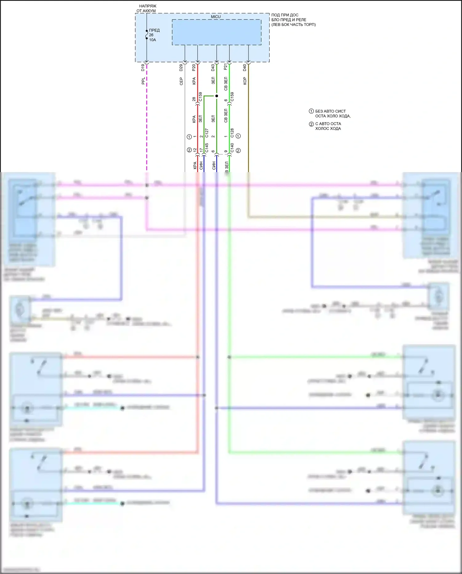 Pilot Honda III рестайлинг (2018-2022): Электросхема подогреваемых сидений второго ряда, с доступом одним касанием 