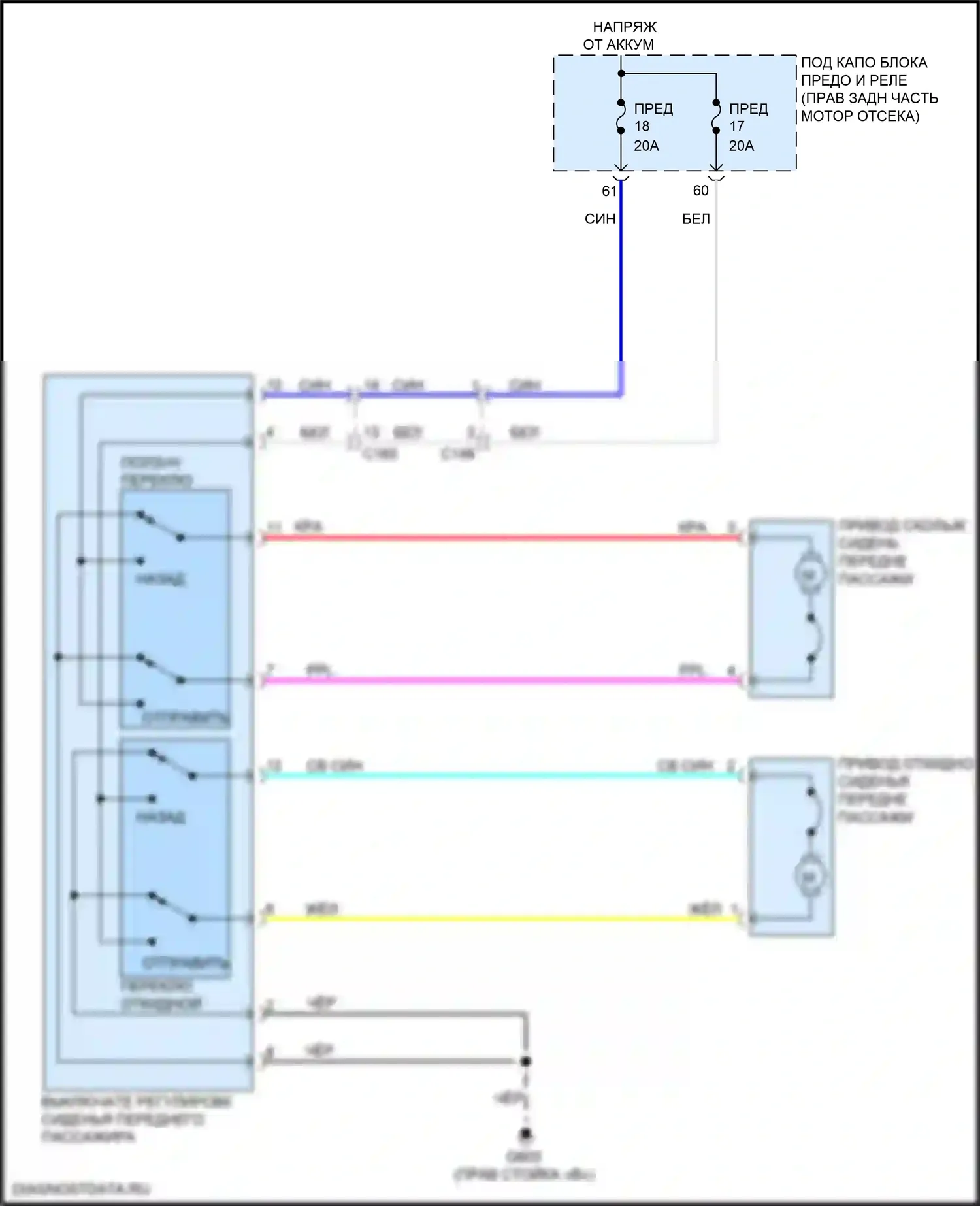 Pilot Honda III рестайлинг (2018-2022): Электросхема сиденья питания для пассажиров 