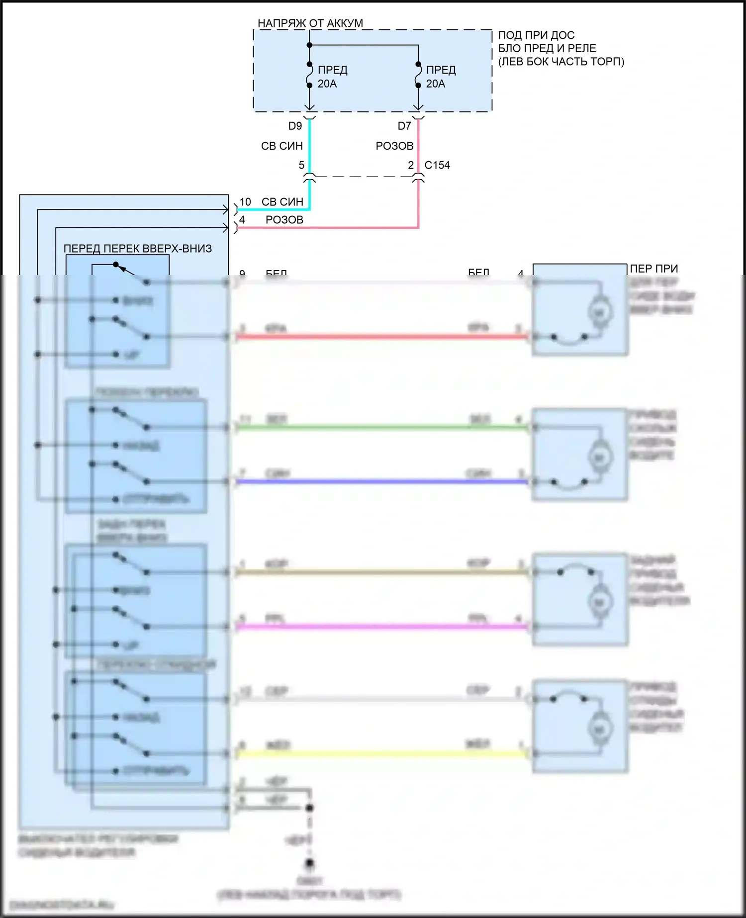 Pilot Honda III рестайлинг (2018-2022): Питание водительского сиденья электросхема 