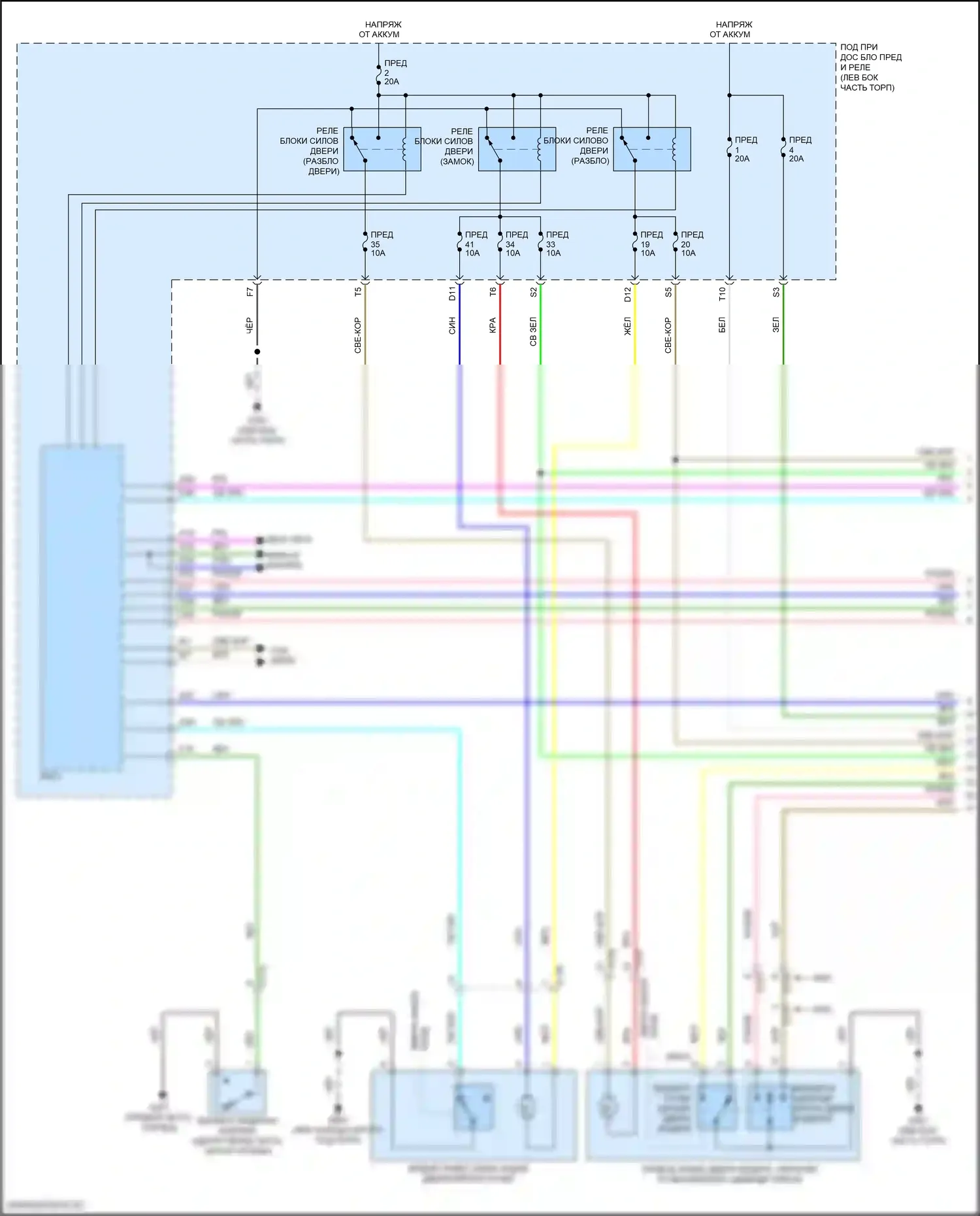 Pilot Honda III рестайлинг (2018-2022): Сигнализации электросхема (1 из 7) 
