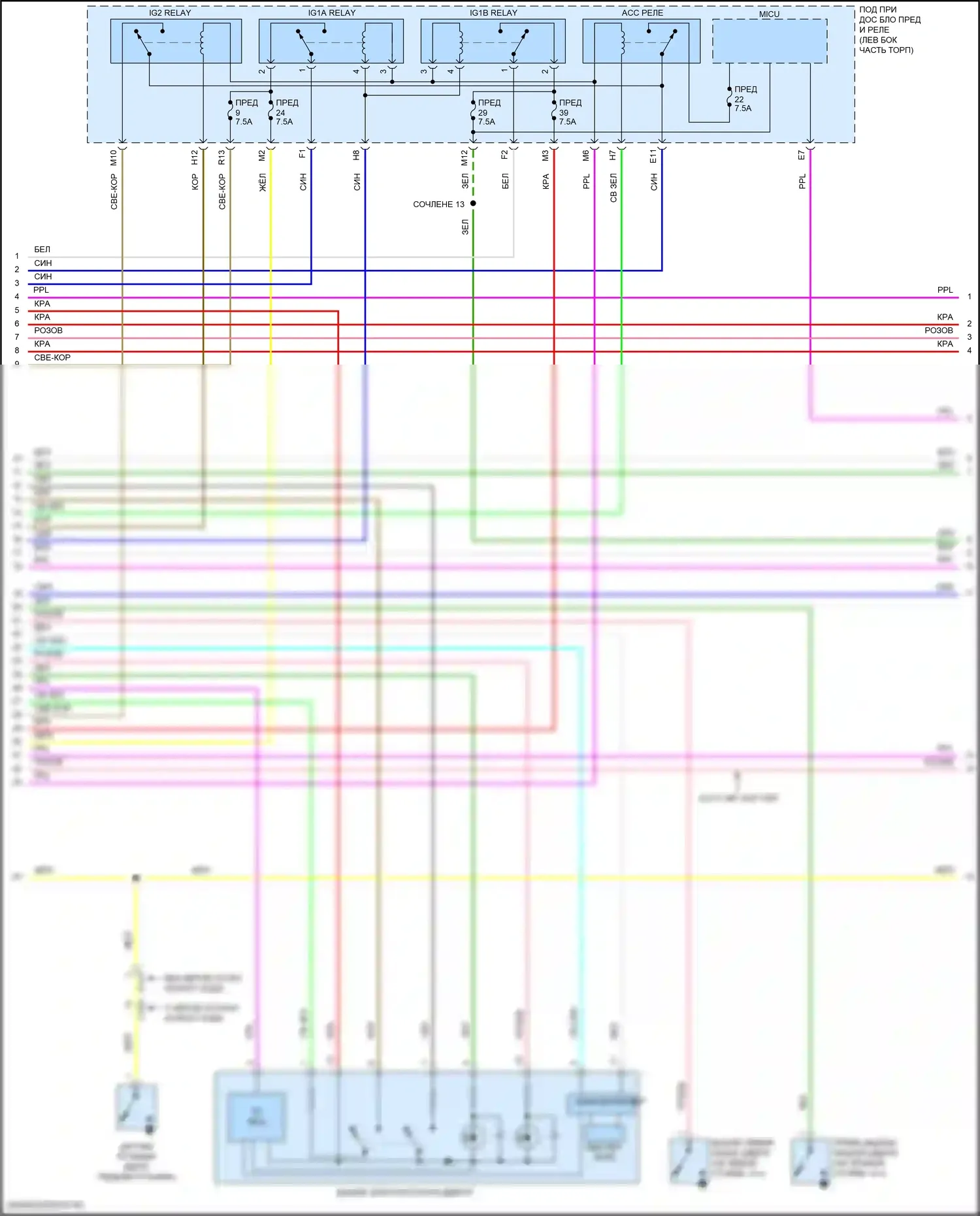 Pilot Honda III рестайлинг (2018-2022): Сигнализации электросхема (4 из 7) 