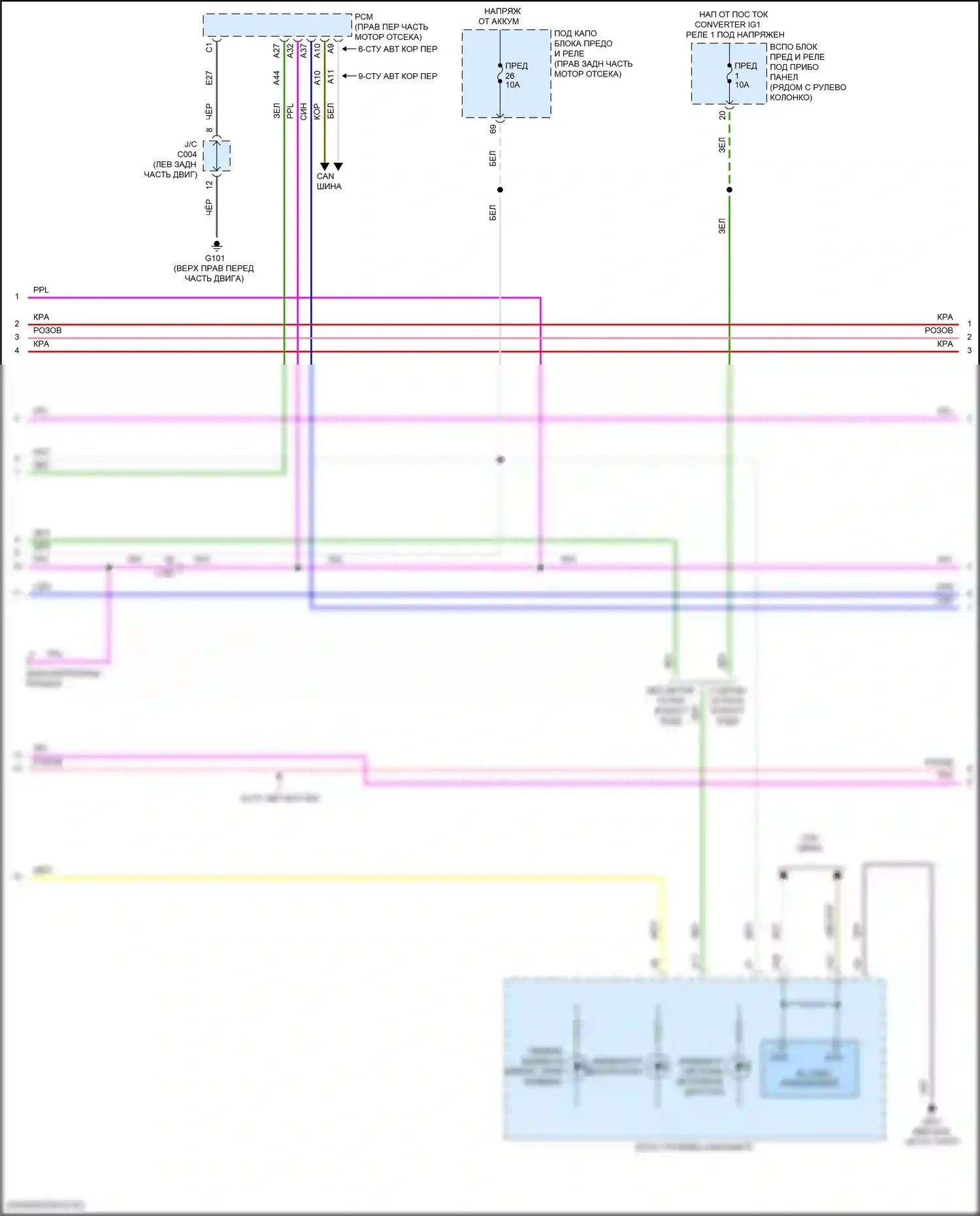 Pilot Honda III рестайлинг (2018-2022): Сигнализации электросхема (5 из 7) 