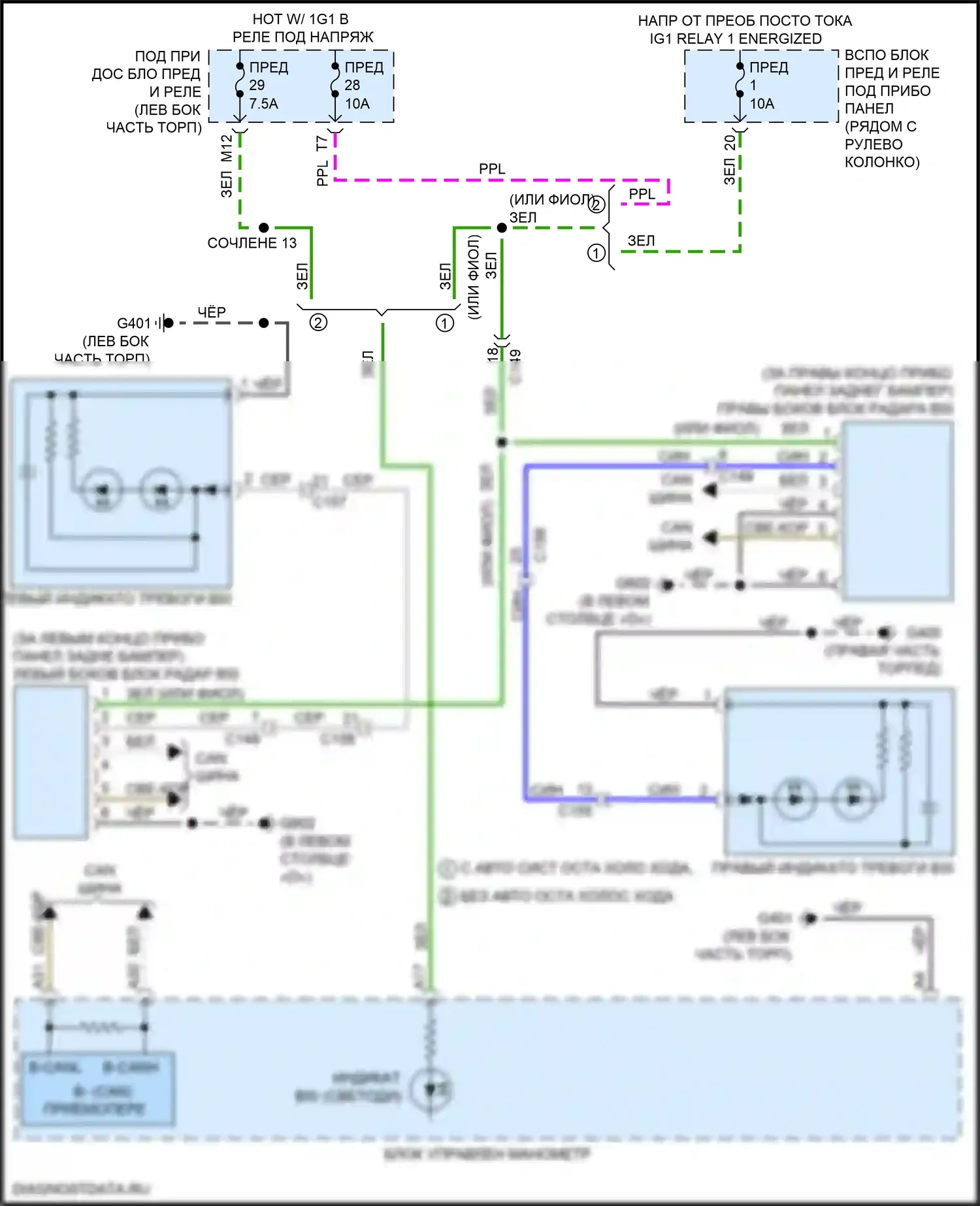 Pilot Honda III рестайлинг (2018-2022): Электросхема мониторинга в слепой зоне 