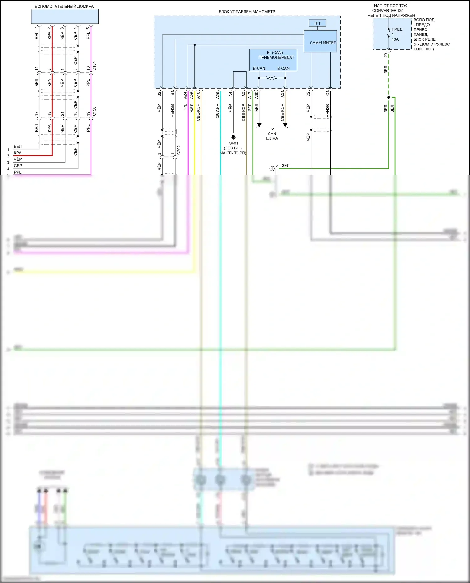 Pilot Honda III рестайлинг (2018-2022): Электросхема навигации, 11 динамиков (5 из 6) 