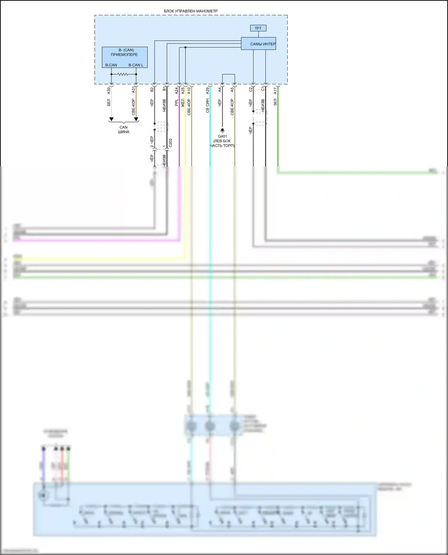 Pilot Honda III рестайлинг (2018-2022): Электросхема навигации, 7 динамиков (5 из 6) 