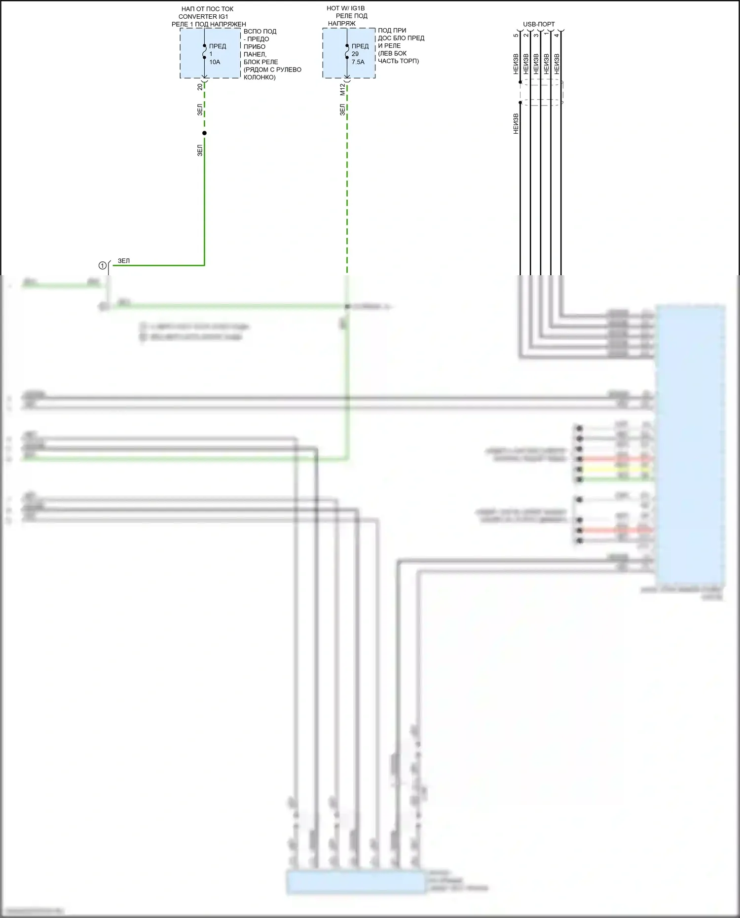 Pilot Honda III рестайлинг (2018-2022): Электросхема навигации, 7 динамиков (6 из 6) 