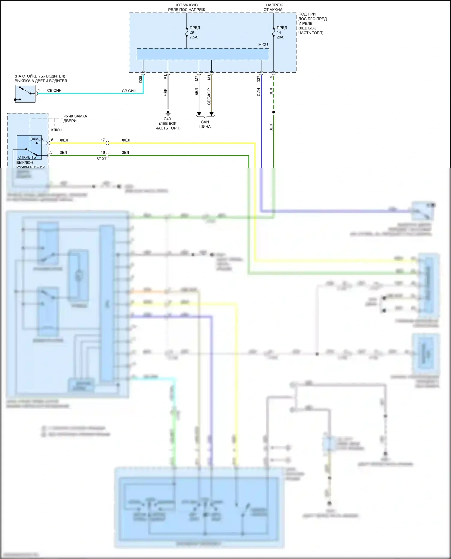 Pilot Honda III рестайлинг (2018-2022): Электросхема складной крыши/люка 