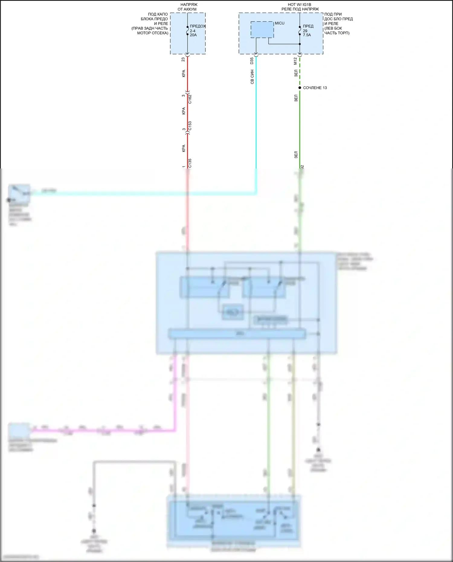 Pilot Honda III рестайлинг (2018-2022): Электросхема солнцезащитного козырька заднего стекла 