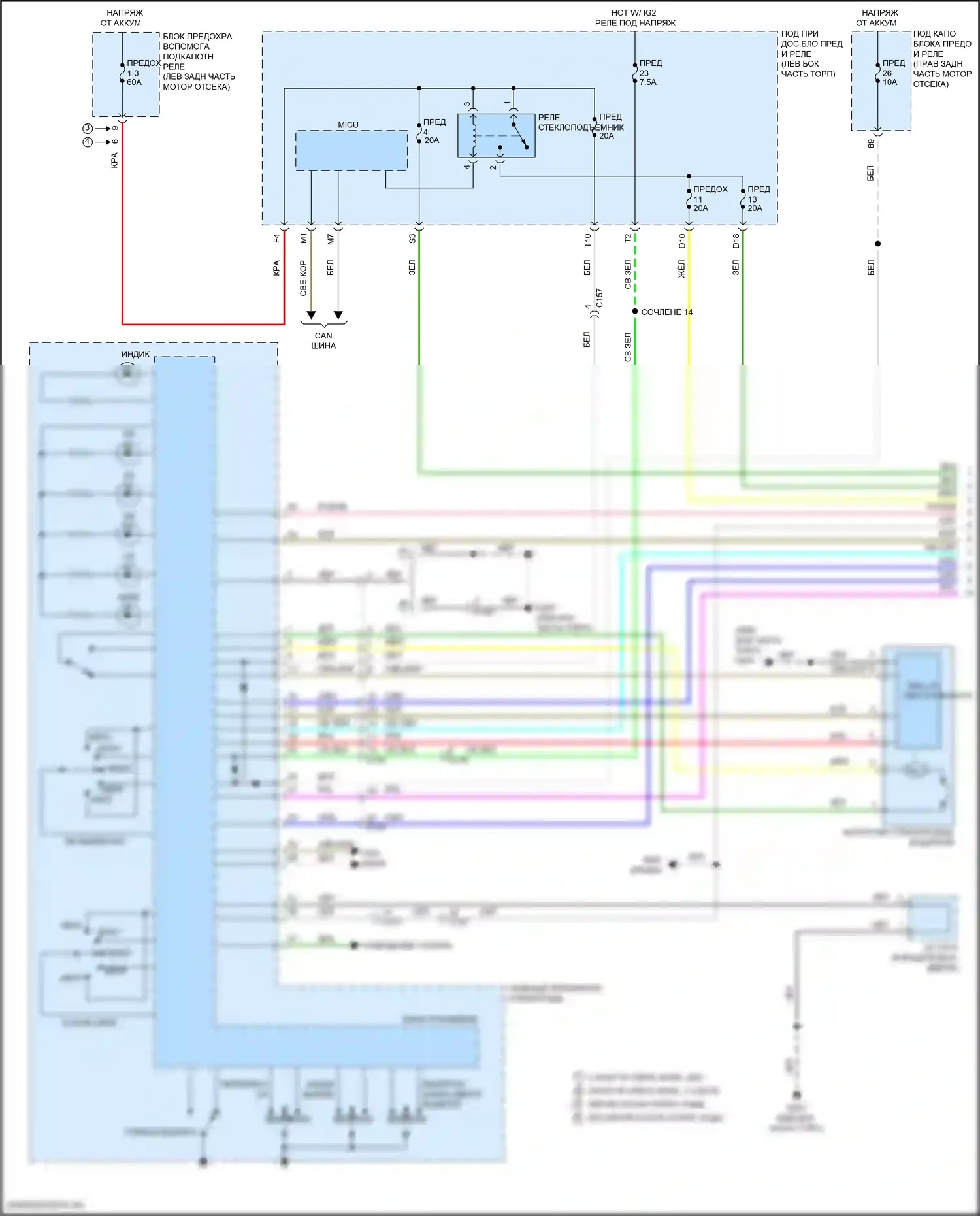 Pilot Honda III рестайлинг (2018-2022): Электросхема стеклоподъемников (1 из 2) 