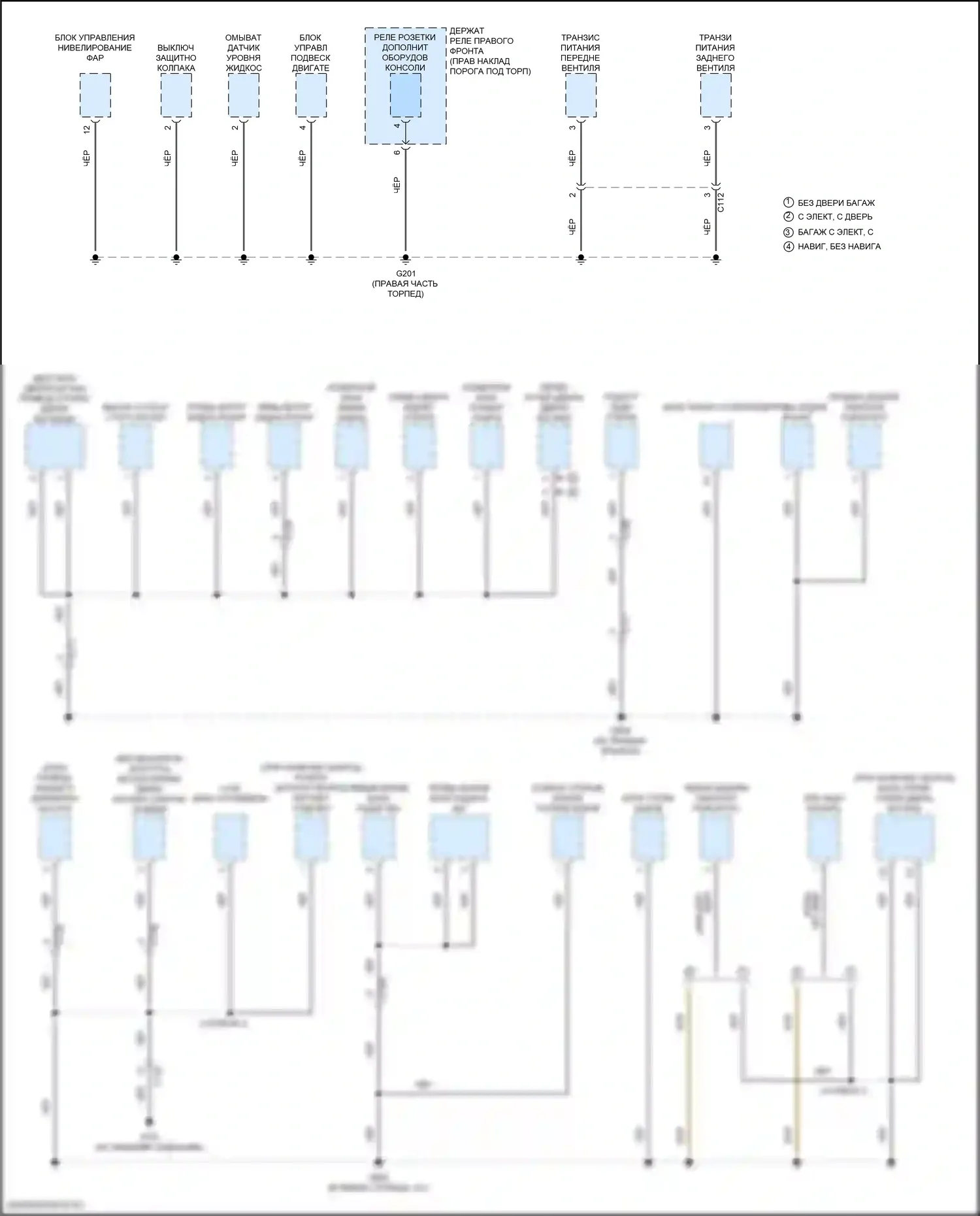 Pilot Honda III рестайлинг (2018-2022): Электросхема разводки массы, без автоматического останова на холостом ходу (1 из 6) 