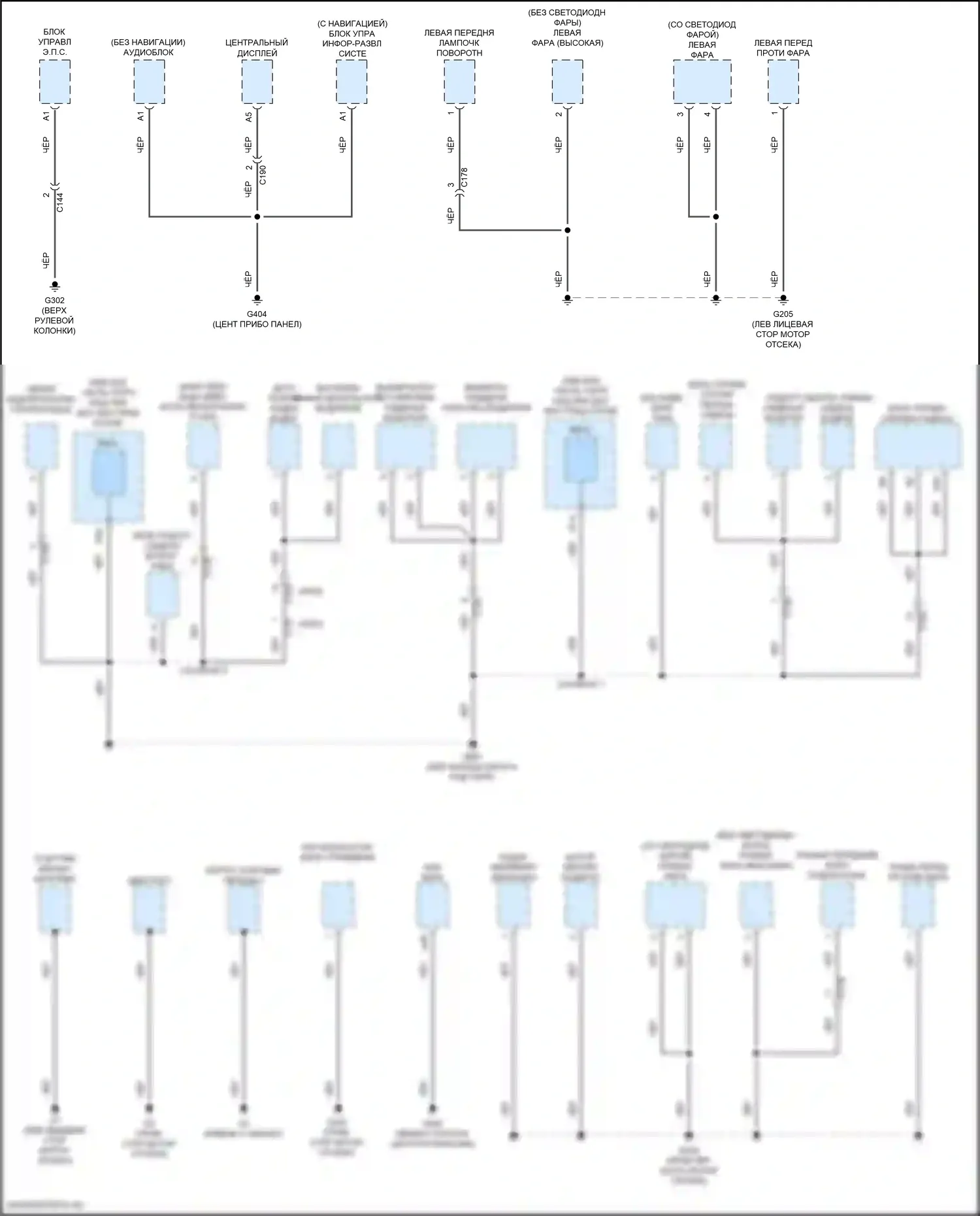 Pilot Honda III рестайлинг (2018-2022): Электросхема разводки массы, без автоматического останова на холостом ходу (2 из 6) 