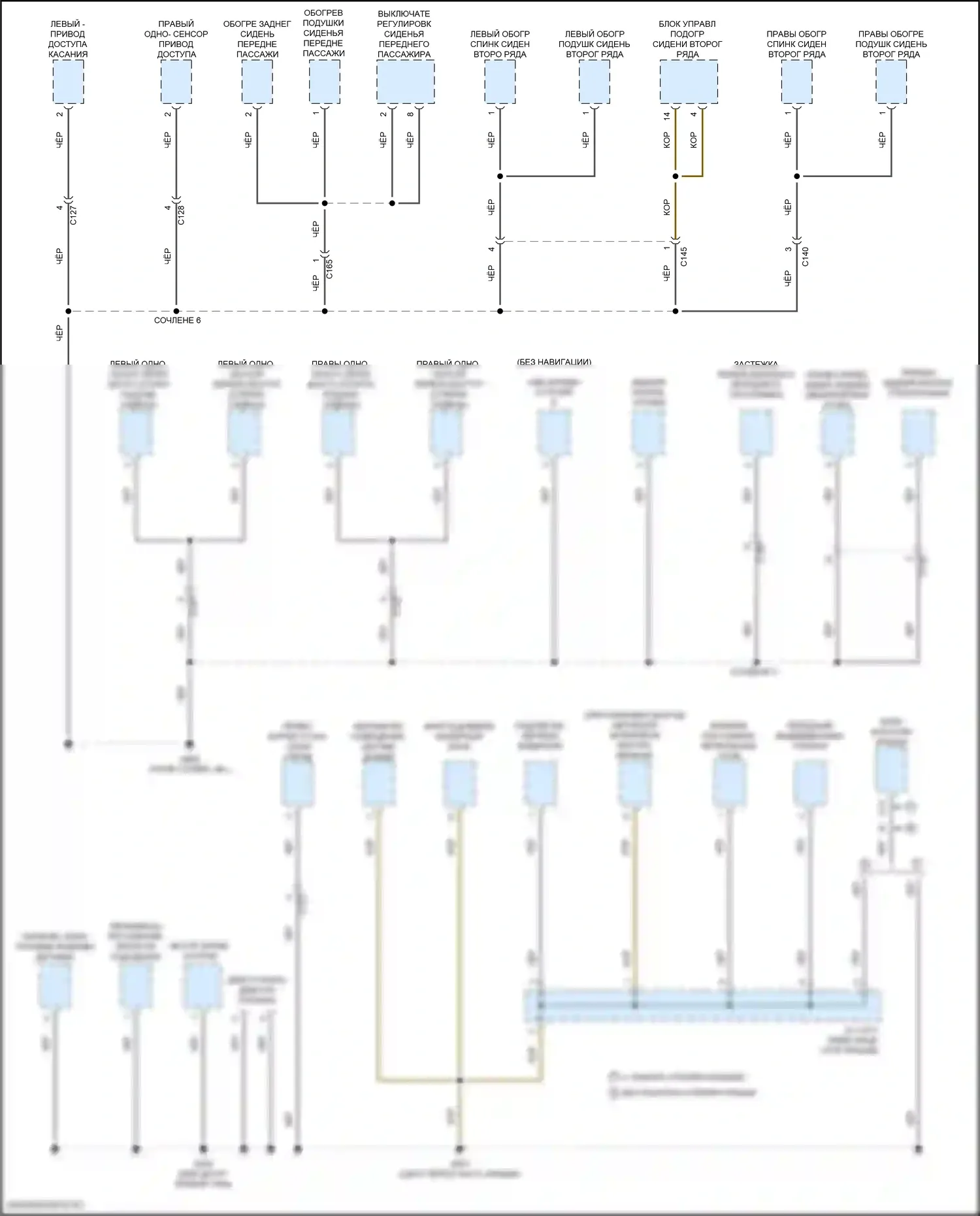 Pilot Honda III рестайлинг (2018-2022): Электросхема разводки массы, без автоматического останова на холостом ходу (4 из 6) 