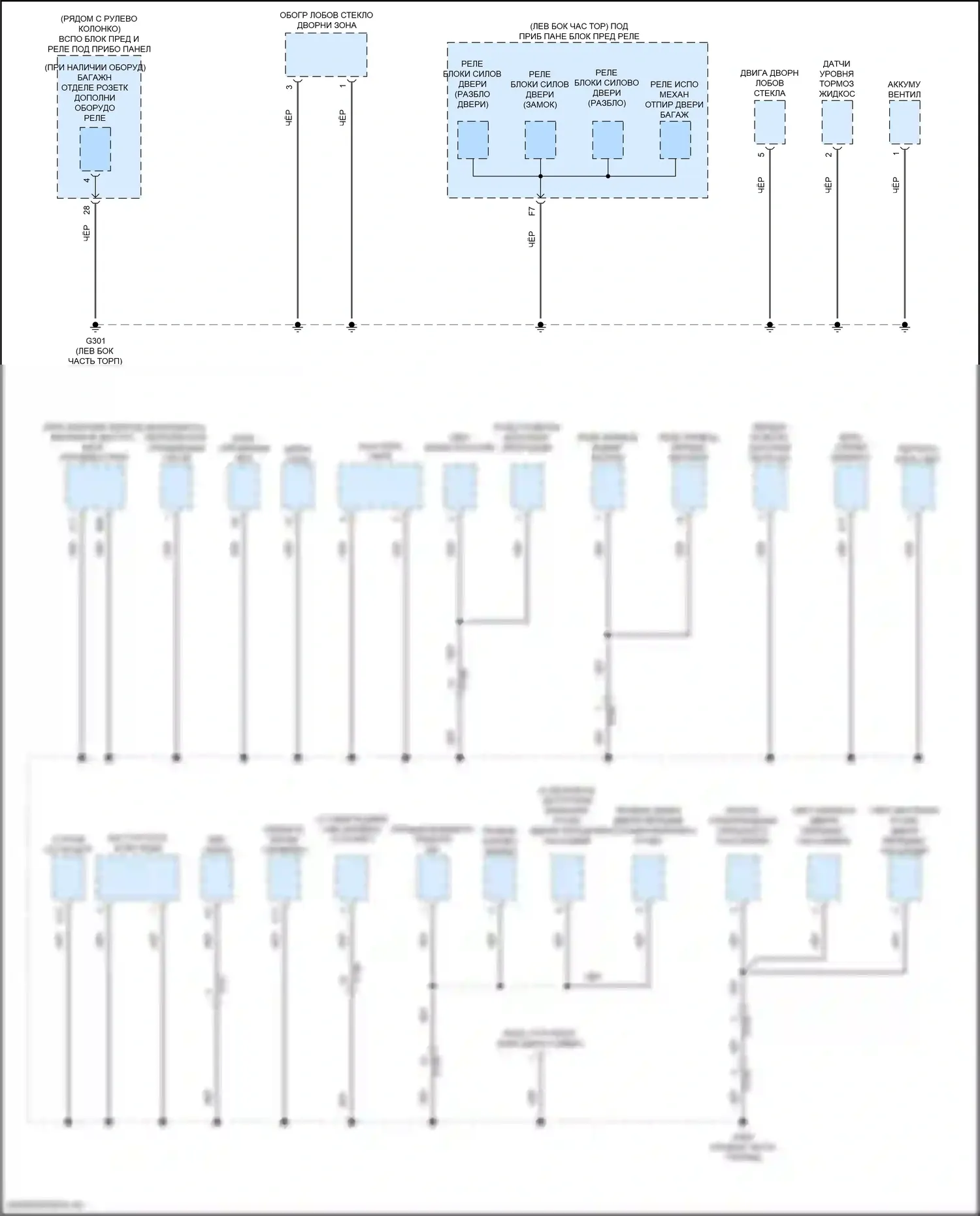 Pilot Honda III рестайлинг (2018-2022): Электросхема разводки массы, без автоматического останова на холостом ходу (5 из 6) 