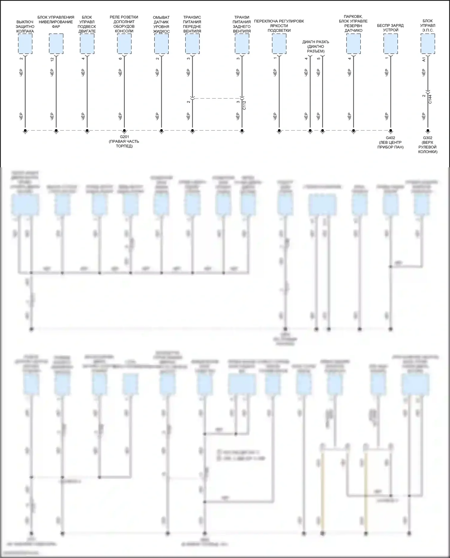 Pilot Honda III рестайлинг (2018-2022): Электросхема разводки массы, с автоматическим остановом на холостом ходу (1 из 6) 