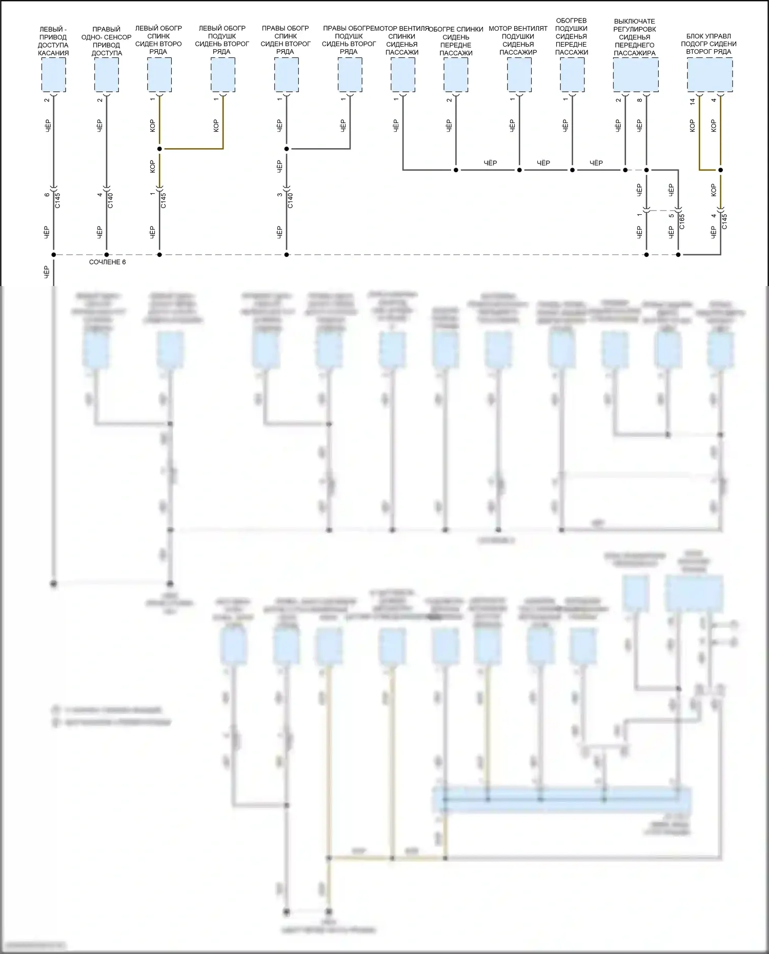 Pilot Honda III рестайлинг (2018-2022): Электросхема разводки массы, с автоматическим остановом на холостом ходу (4 из 6) 
