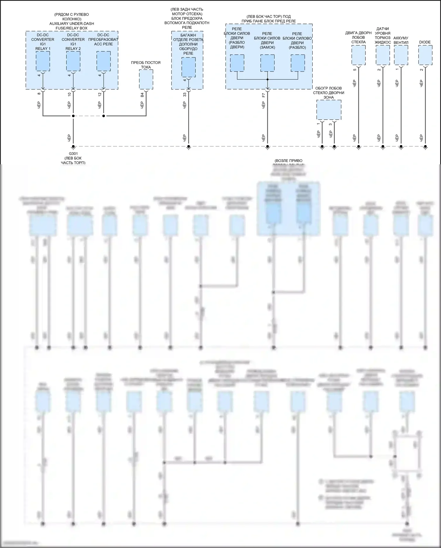 Pilot Honda III рестайлинг (2018-2022): Электросхема разводки массы, с автоматическим остановом на холостом ходу (5 из 6) 