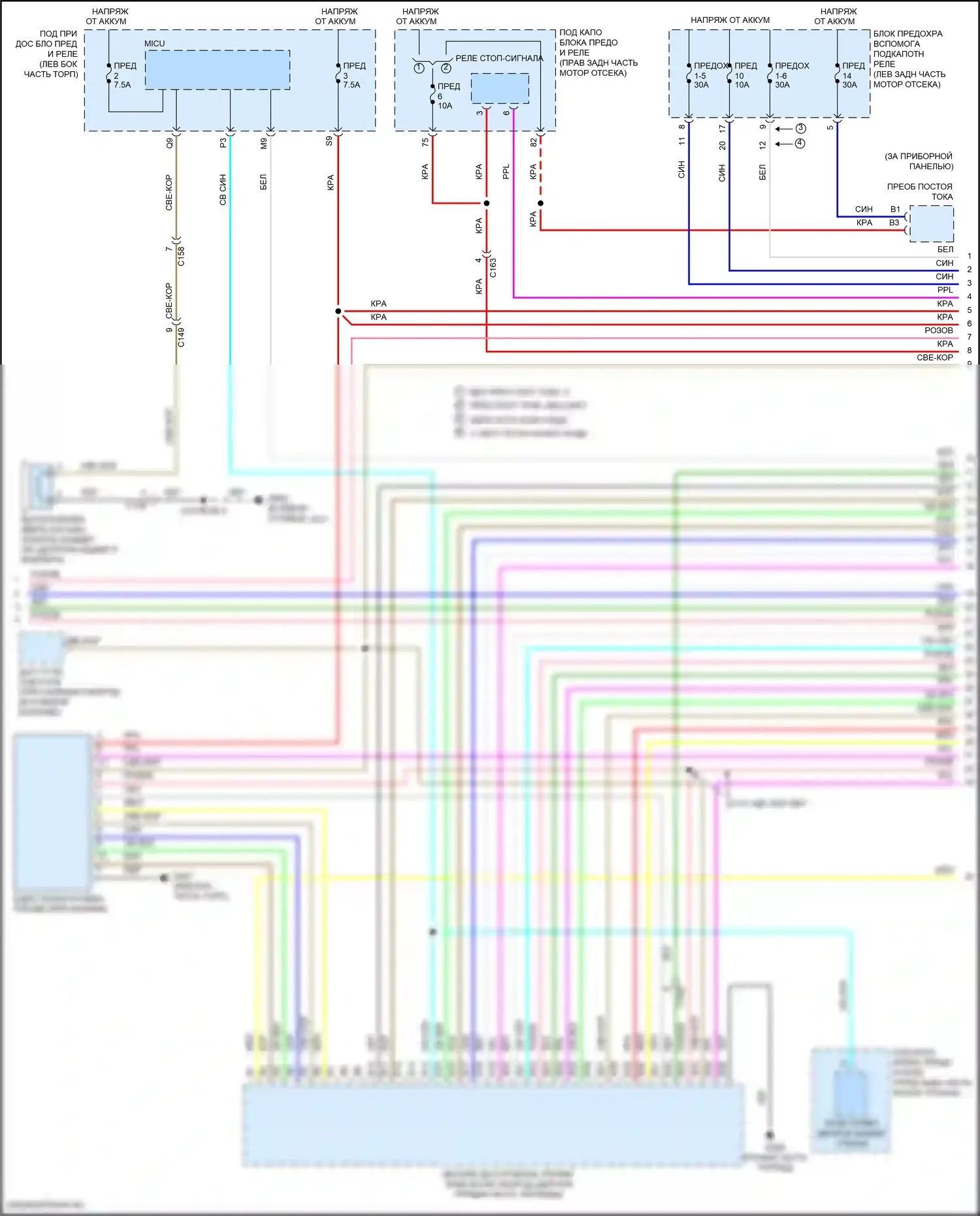 Pilot Honda III рестайлинг (2018-2022): Электросхема центрального замка (3 из 7) 