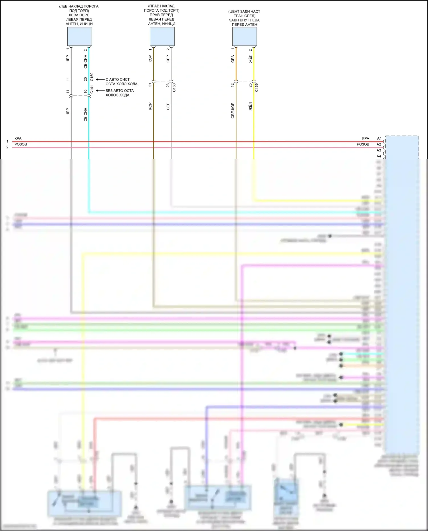 Pilot Honda III рестайлинг (2018-2022): Электросхема центрального замка (7 из 7) 