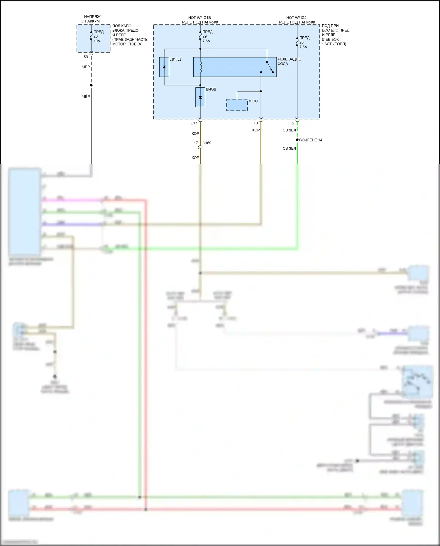 Pilot Honda III рестайлинг (2018-2022): Электросхема автоматического дневного/ночного зеркала 