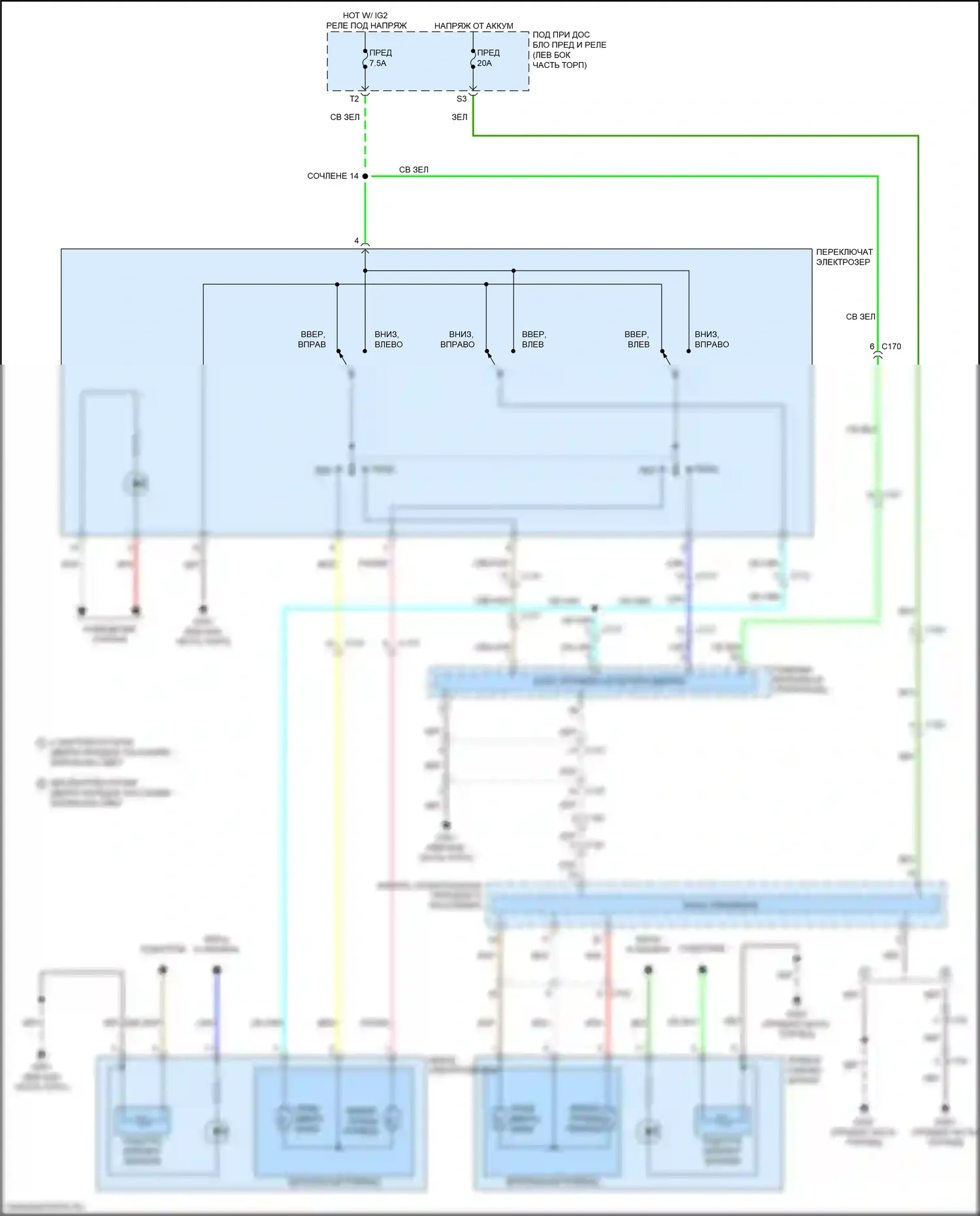 Pilot Honda III рестайлинг (2018-2022): Электросхема управления зеркалами заднего вида 