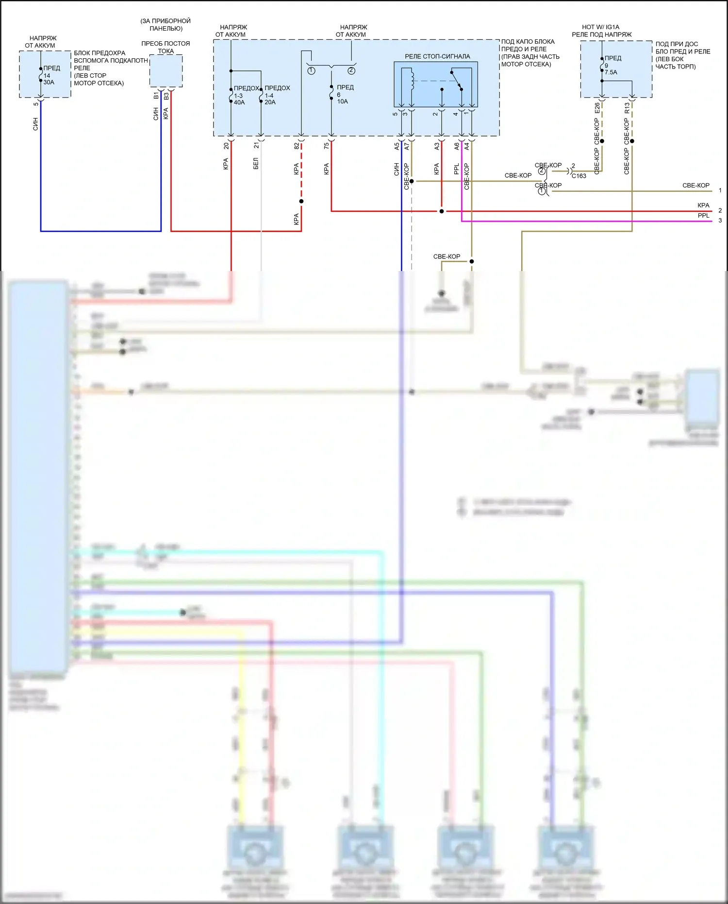 Pilot Honda III (2015-2018): Антиблокировочная система abs электросхема (1 из 2) 