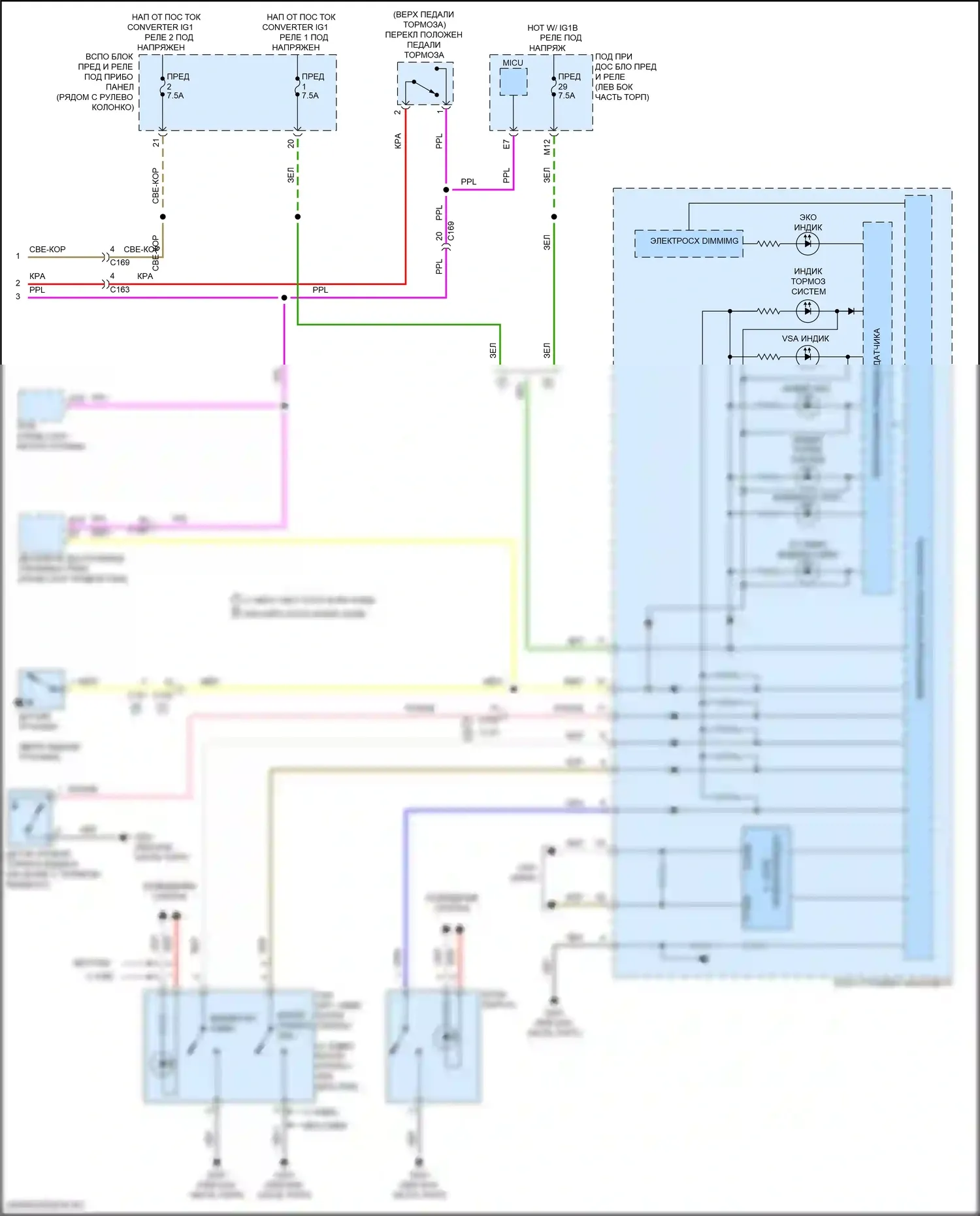 Pilot Honda III (2015-2018): Антиблокировочная система abs электросхема (2 из 2) 