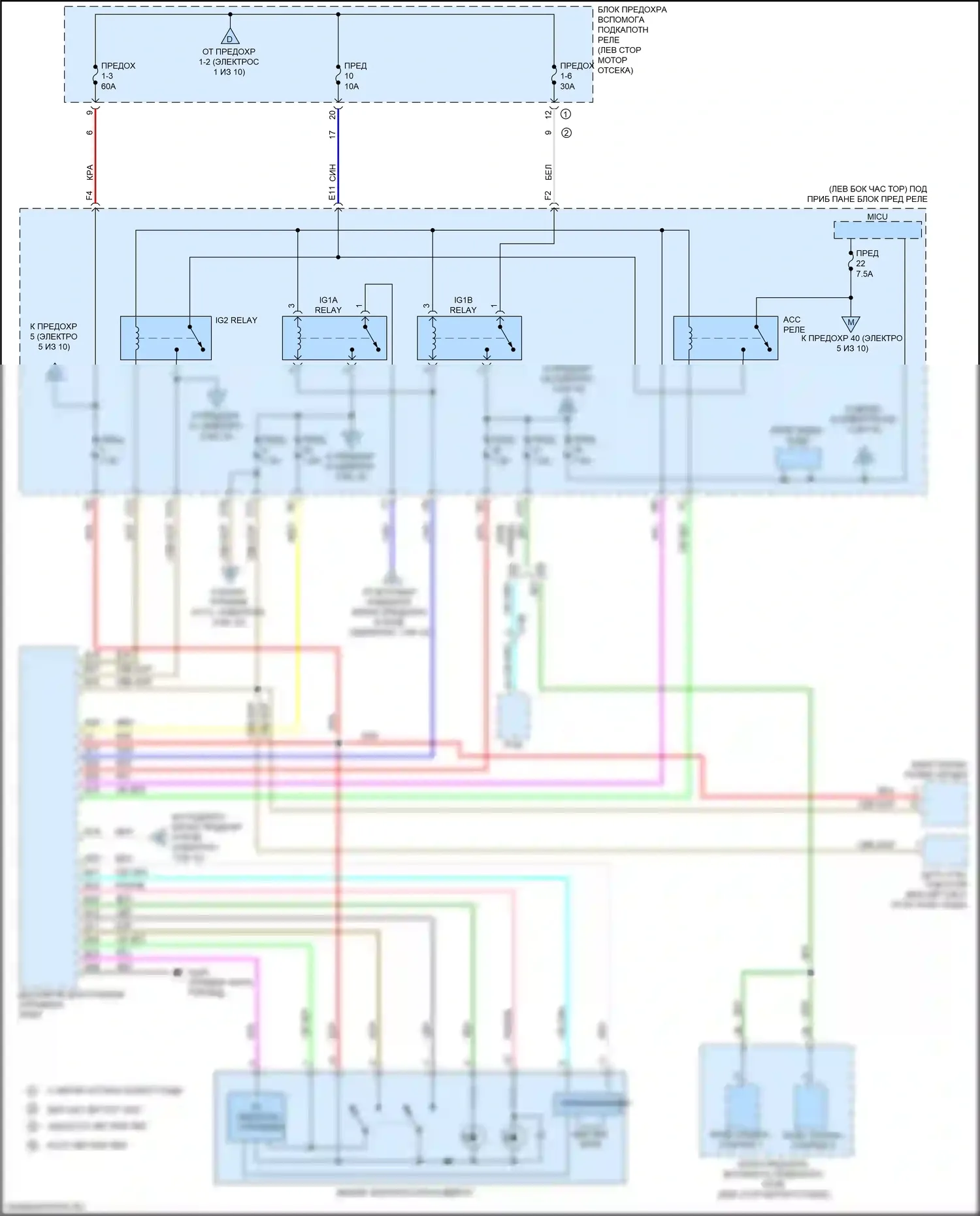 Pilot Honda III (2015-2018): Электросхема блока предохранителей реле (2 из 10) 