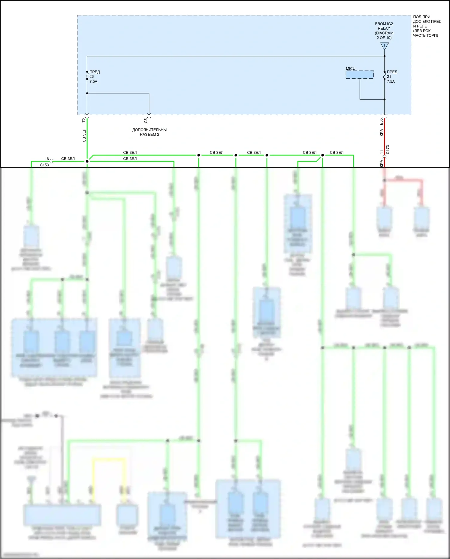 Pilot Honda III (2015-2018): Электросхема блока предохранителей реле (4 из 10) 