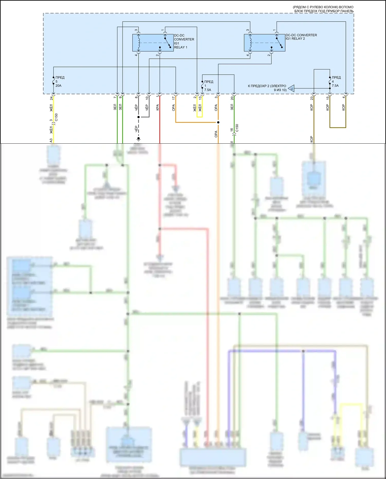 Pilot Honda III (2015-2018): Электросхема блока предохранителей реле (6 из 10) 