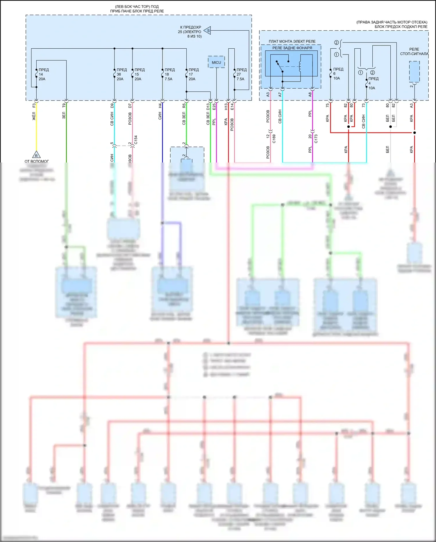 Pilot Honda III (2015-2018): Электросхема блока предохранителей реле (7 из 10) 