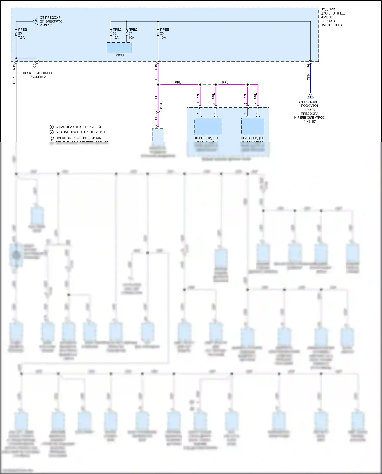 Pilot Honda III (2015-2018): Электросхема блока предохранителей реле (8 из 10) 