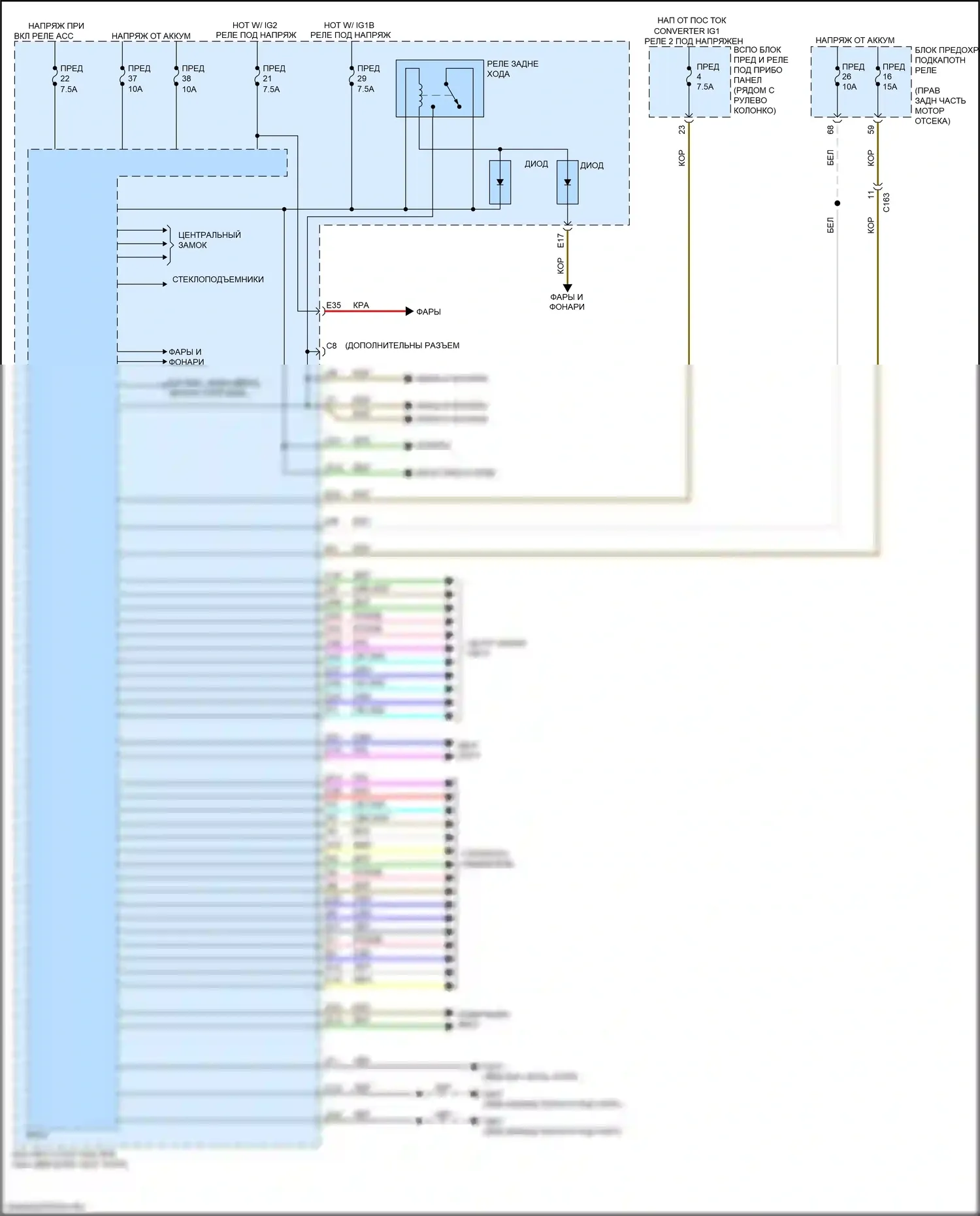 Pilot Honda III (2015-2018): Электросхема блоков управления кузовом (1 из 2) 