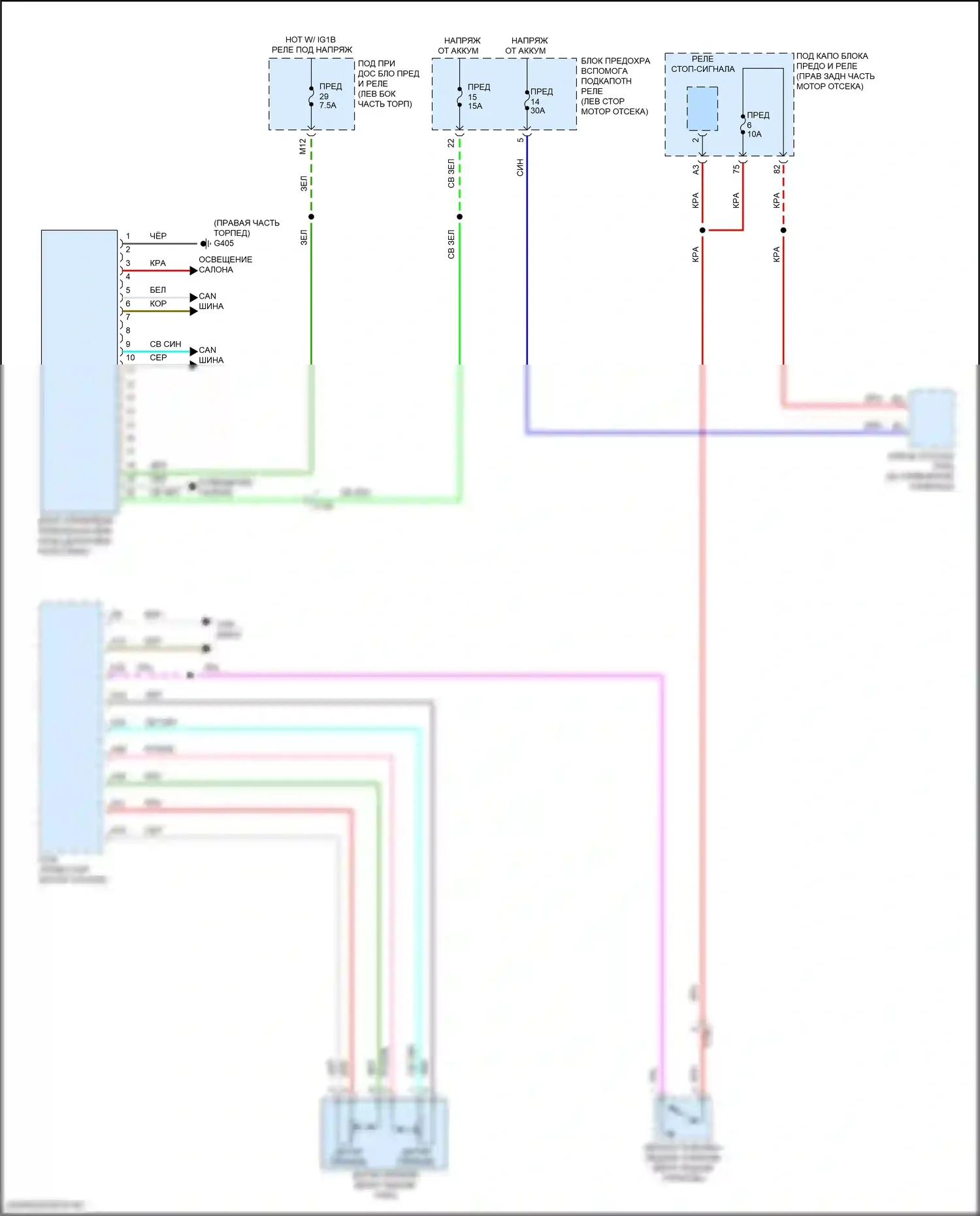 Pilot Honda III (2015-2018): Электросхема блокировки селектора, 9-ступенчатая автоматическая коробка передач 