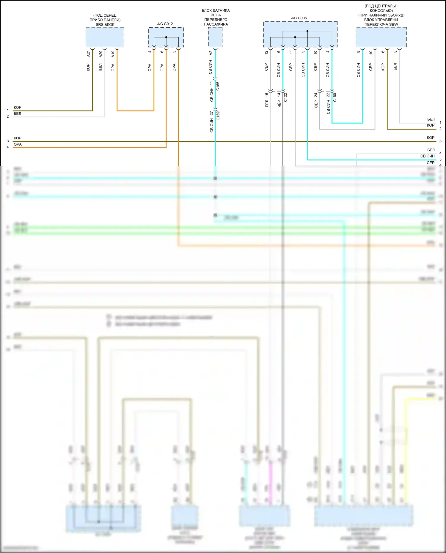 Pilot Honda III (2015-2018): Can шина электросхема (4 из 6) 