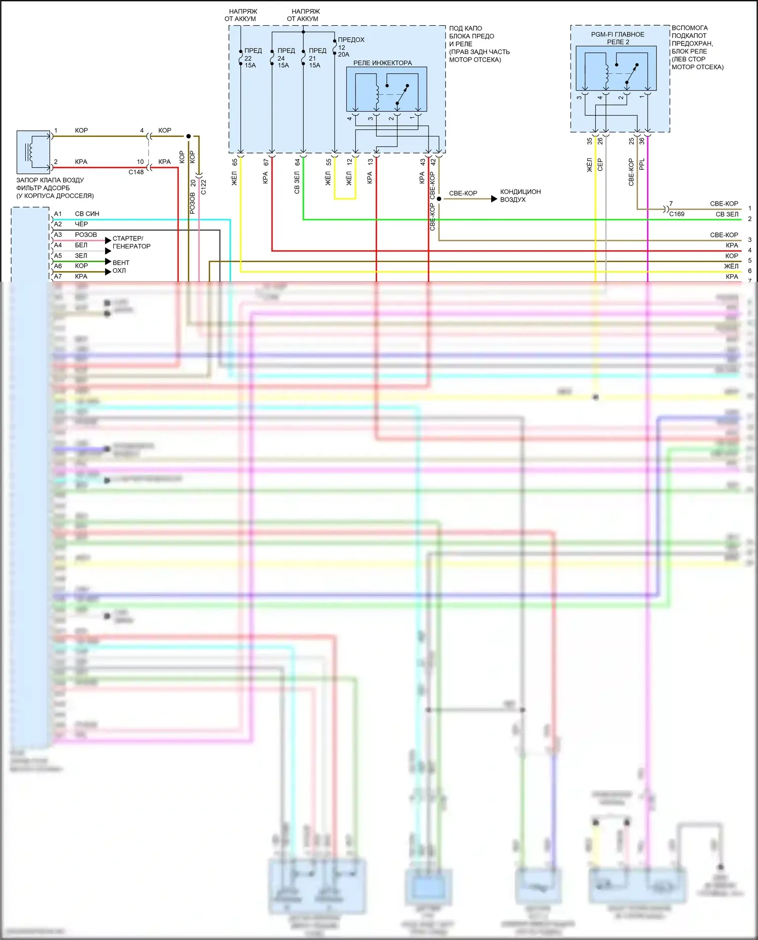 Pilot Honda III (2015-2018): Электросхема двигателя 3.5л, 6-ступенчатая автоматическая коробка передач (1 из 9) 