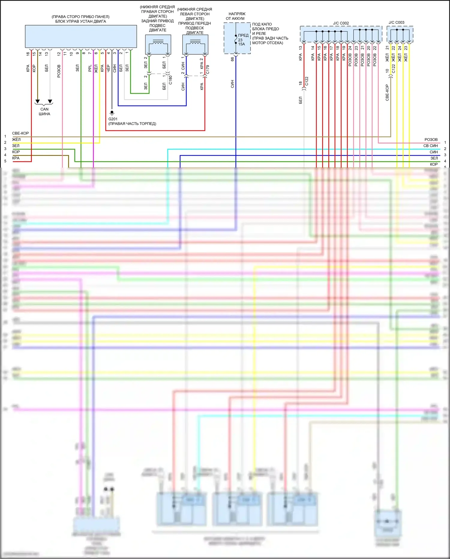 Pilot Honda III (2015-2018): Электросхема двигателя 3.5л, 6-ступенчатая автоматическая коробка передач (3 из 9) 