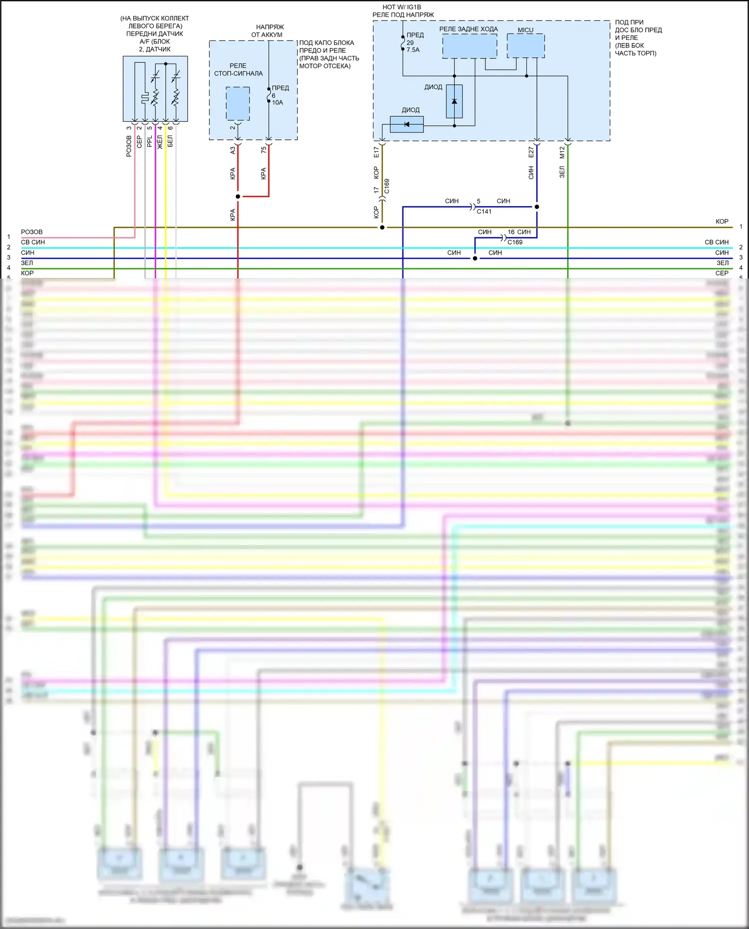Pilot Honda III (2015-2018): Электросхема двигателя 3.5л, 6-ступенчатая автоматическая коробка передач (4 из 9) 